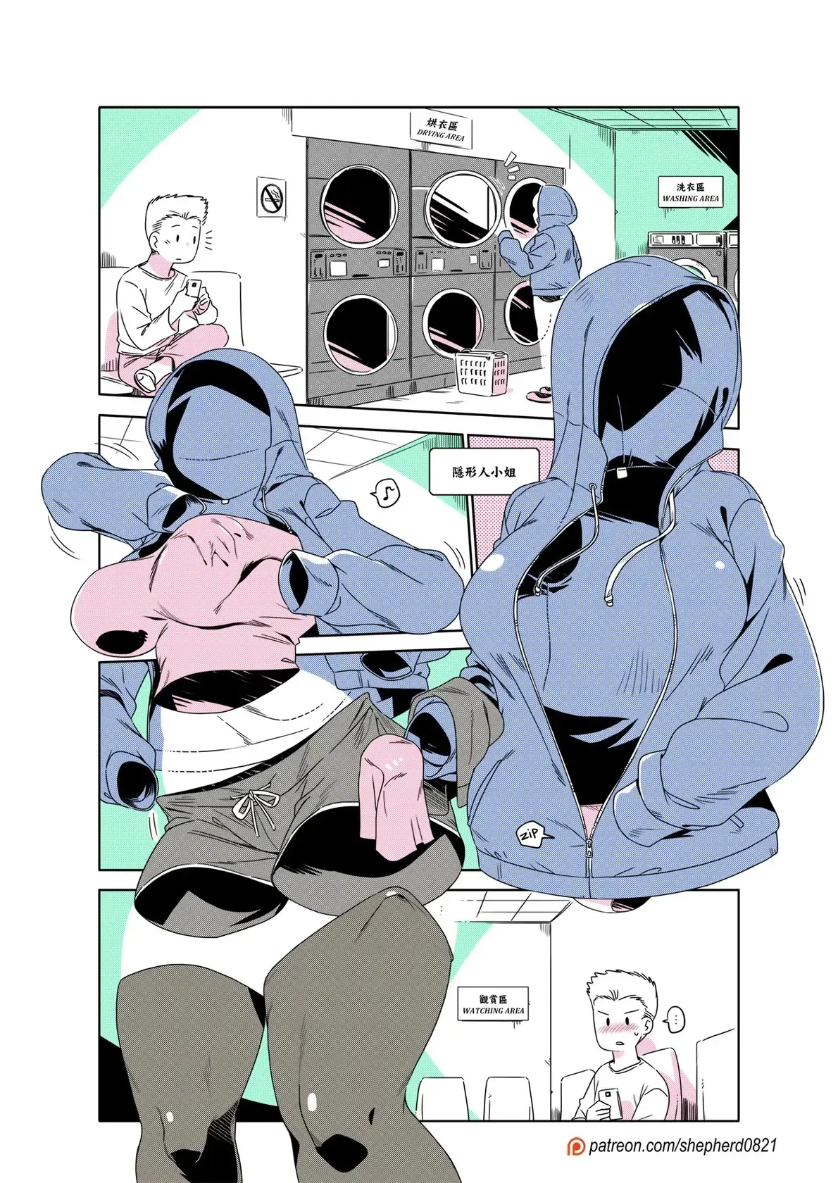 Manga Page 269