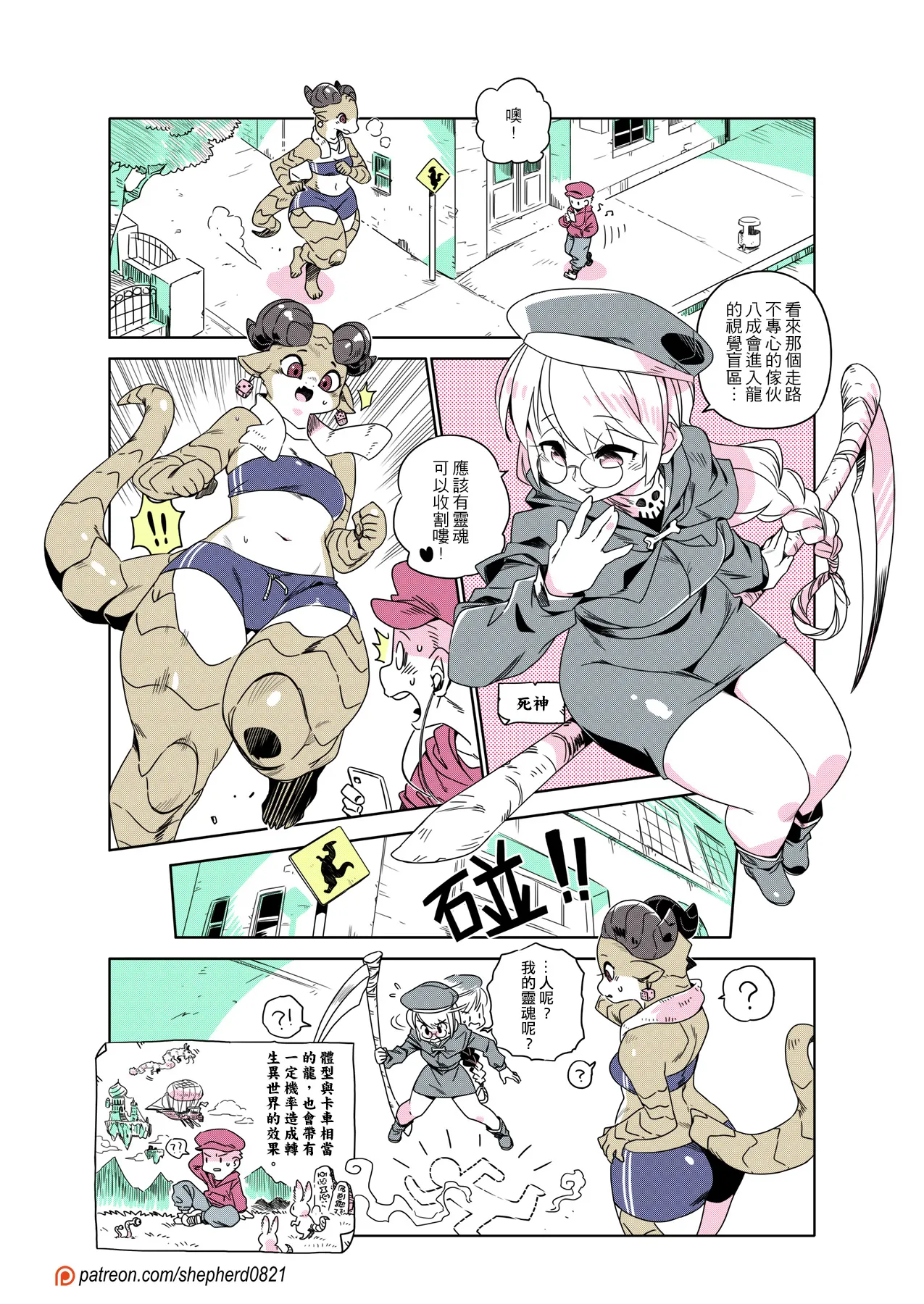 Manga Page 278