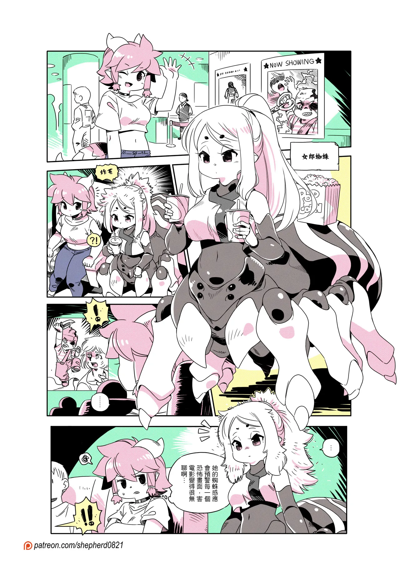 Manga Page 302