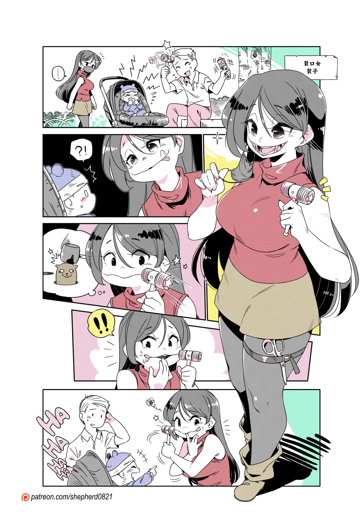 Manga Page 313