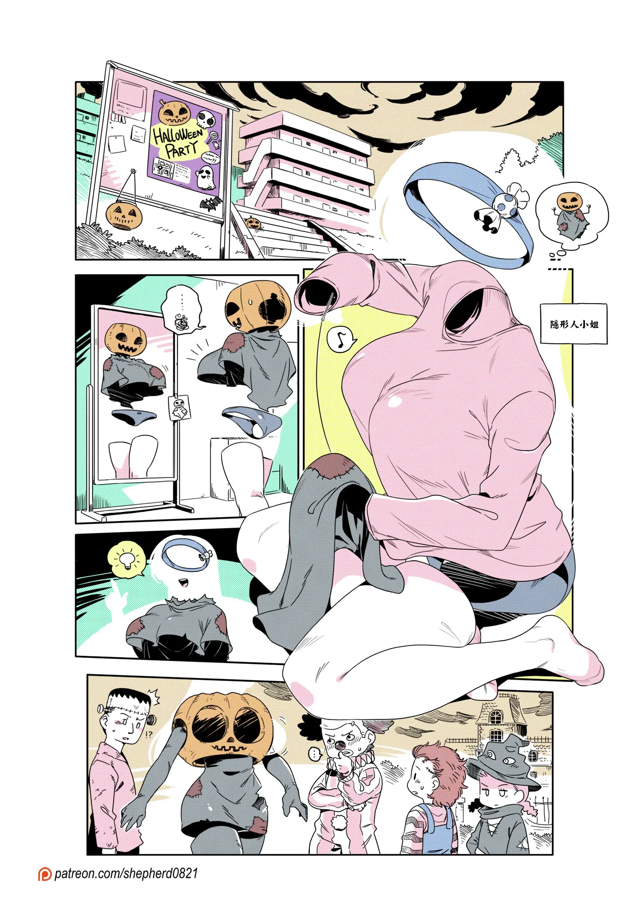 Manga Page 322