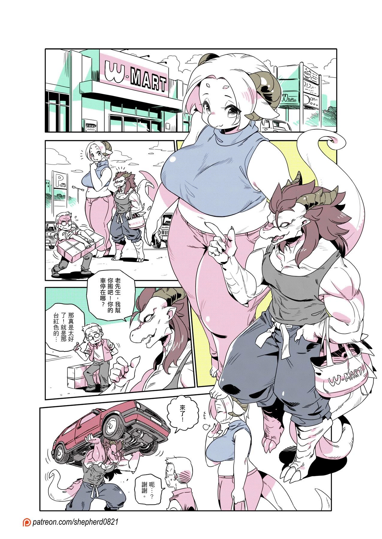 Manga Page 337