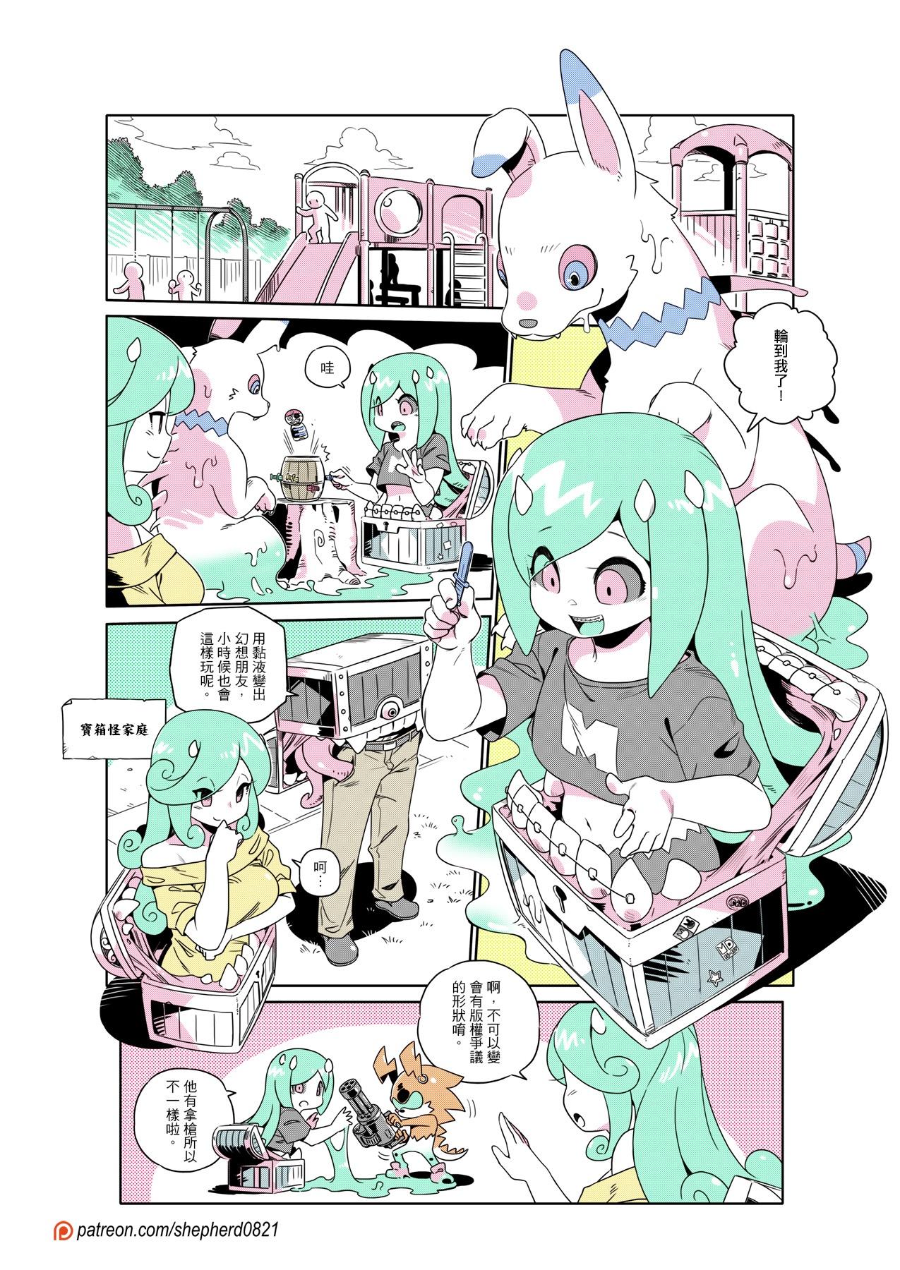 Manga Page 340