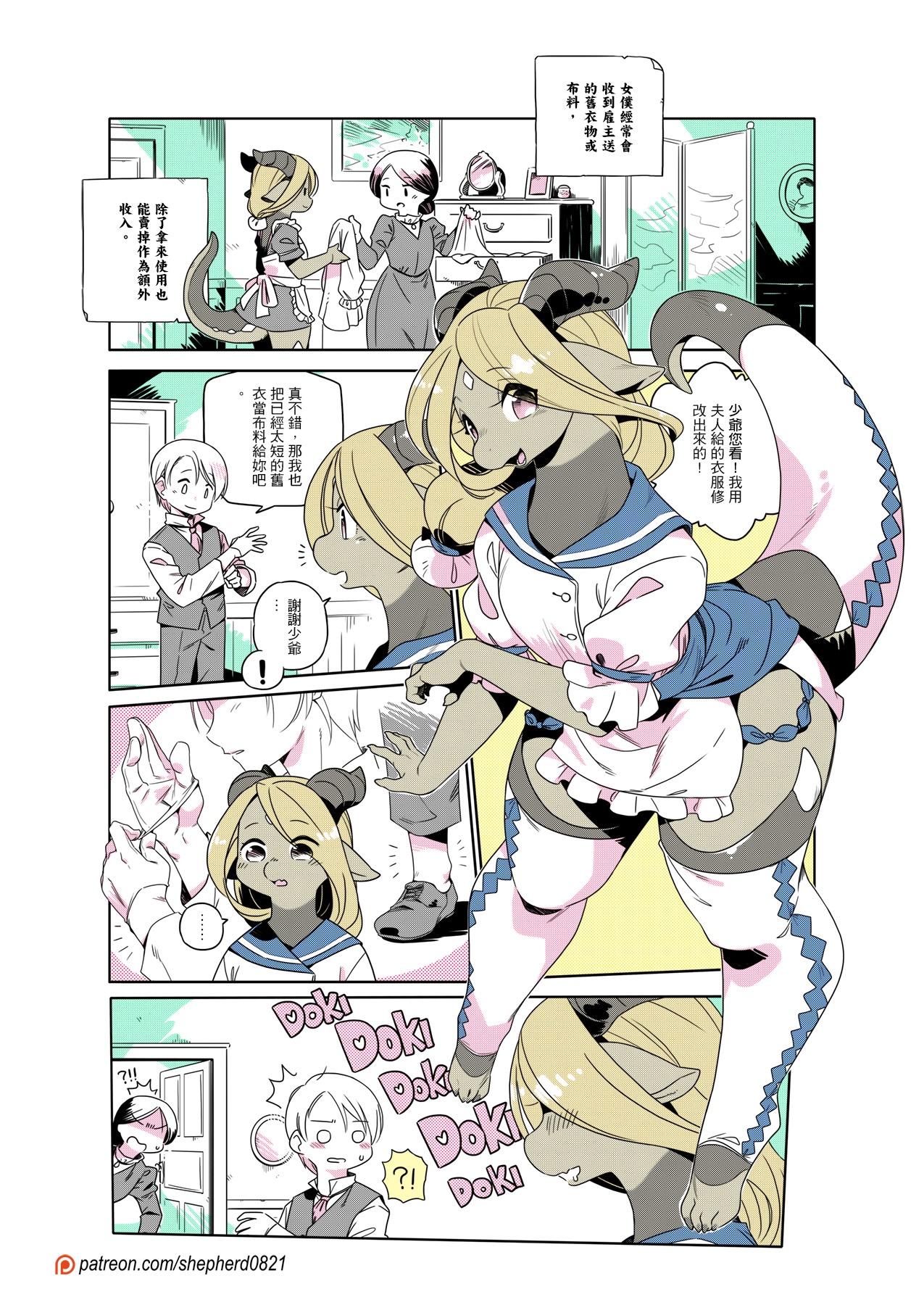 Manga Page 351