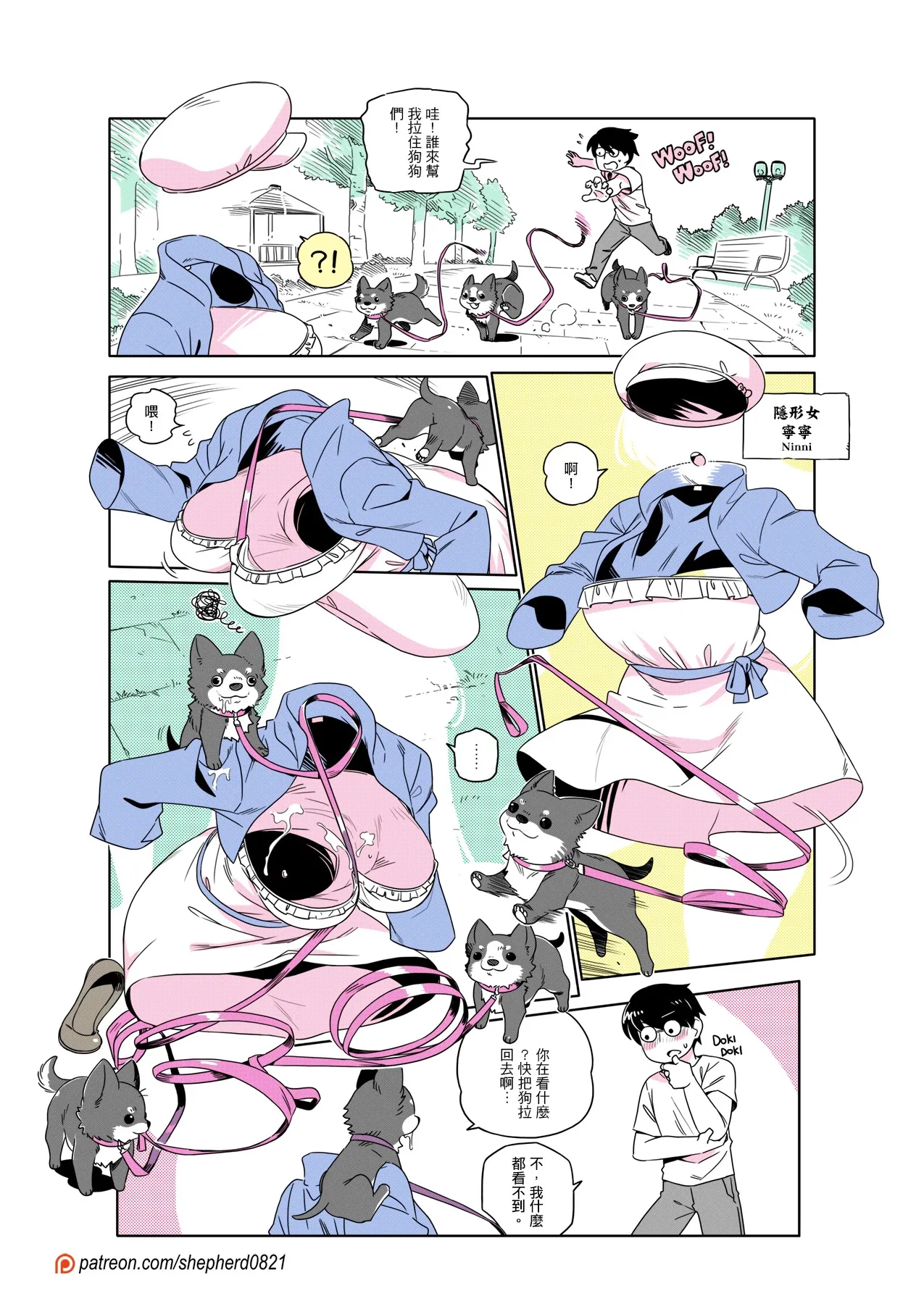 Manga Page 365