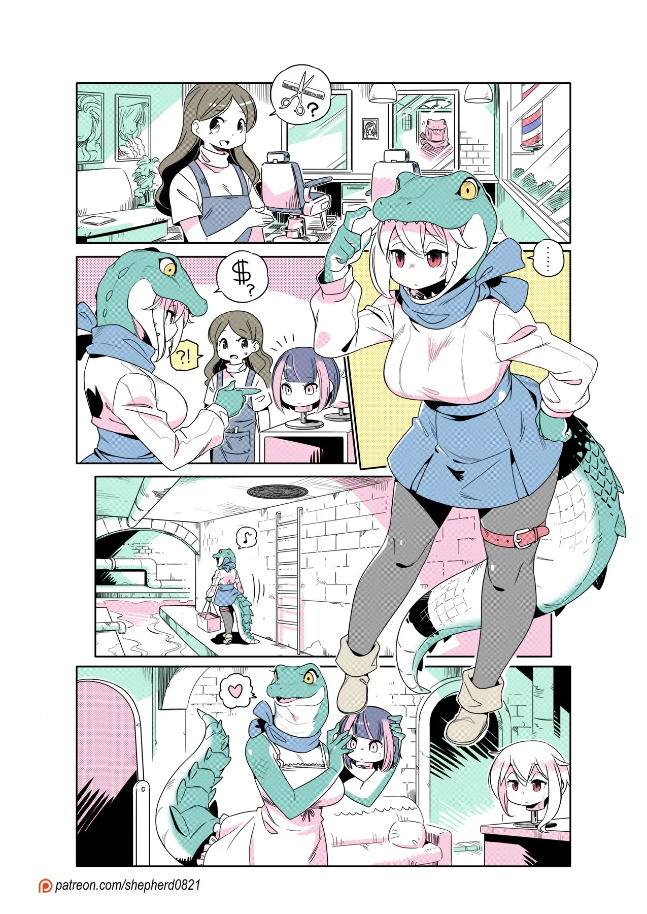 Manga Page 371