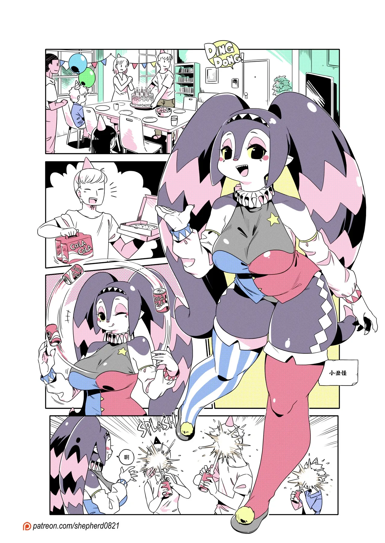Manga Page 398
