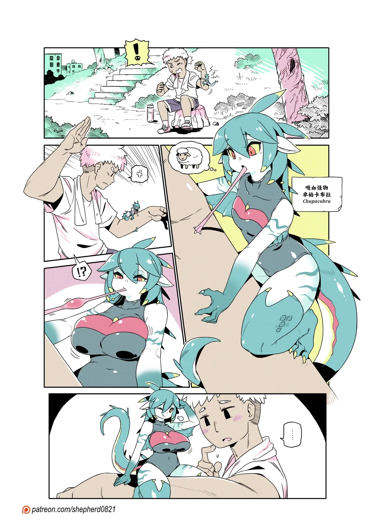 Manga Page 399