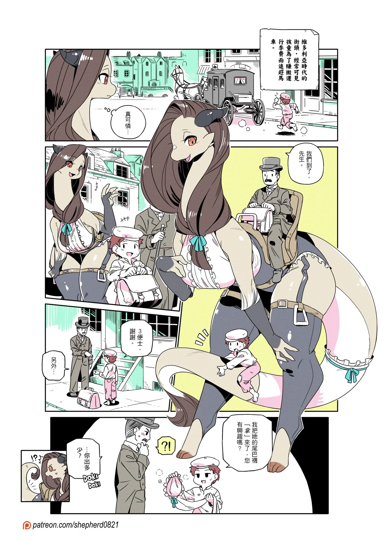 Manga Page 406