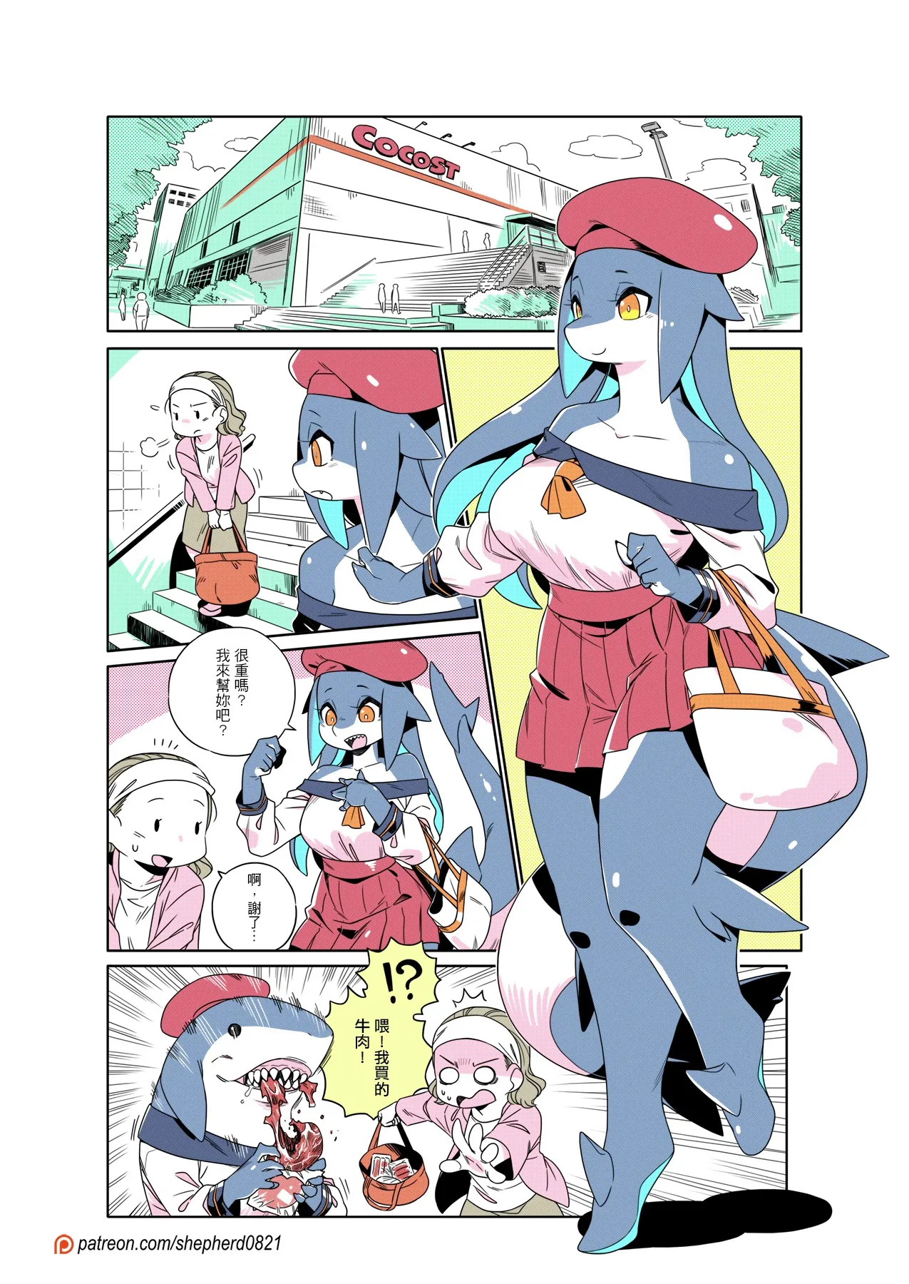Manga Page 417