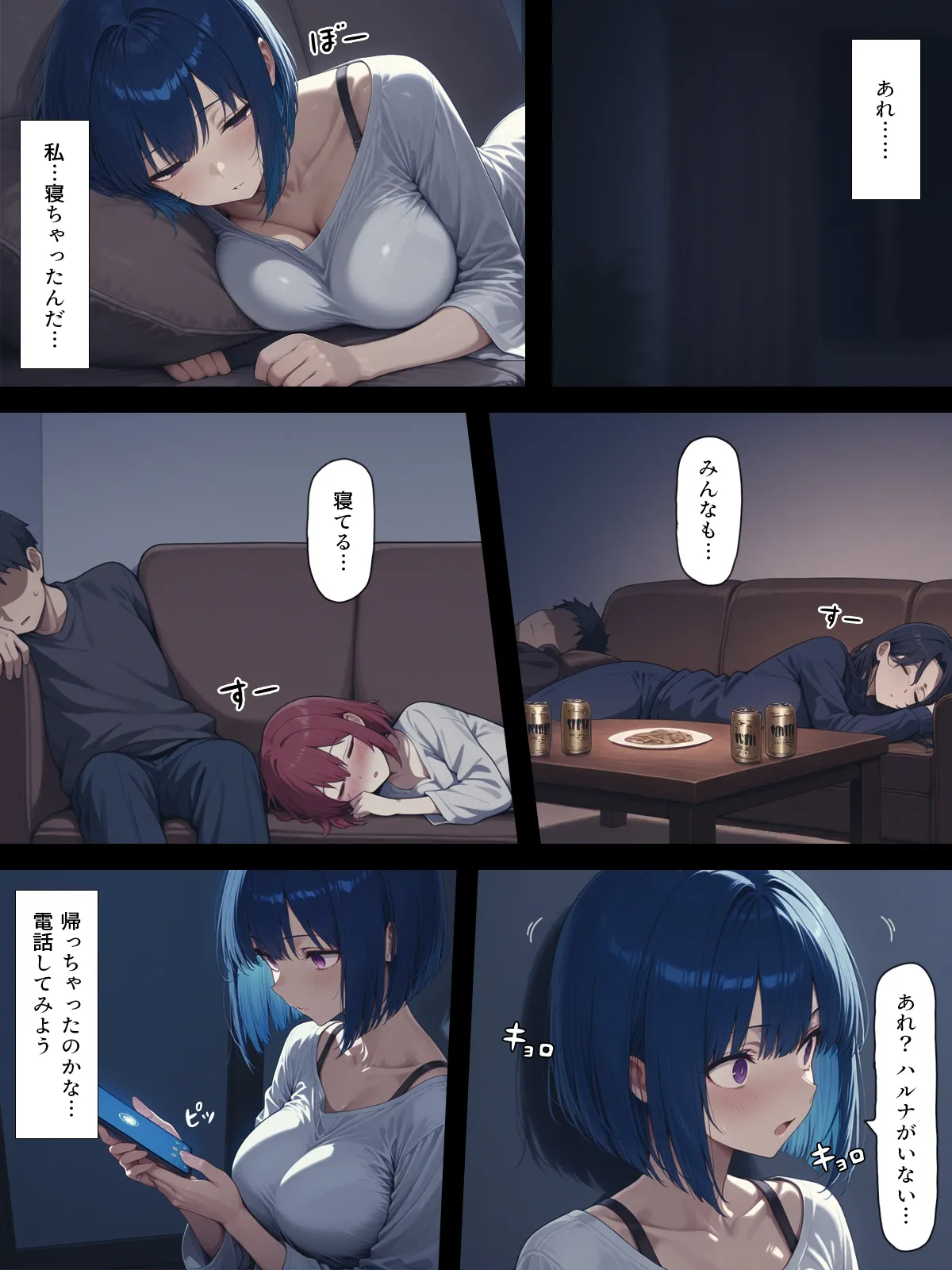 Manga Page 14