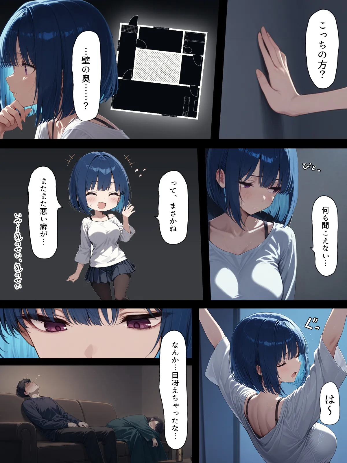 Manga Page 16