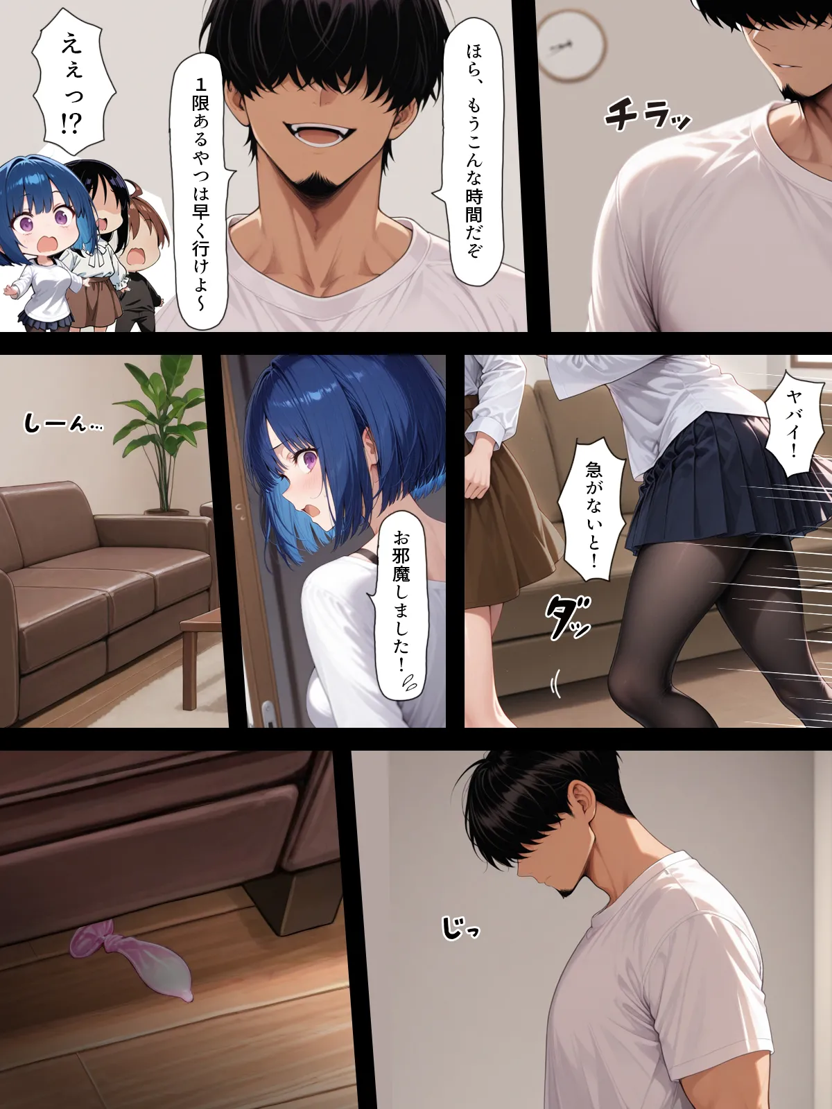 Manga Page 18