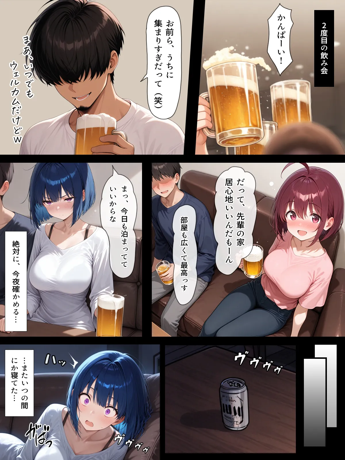 Manga Page 24