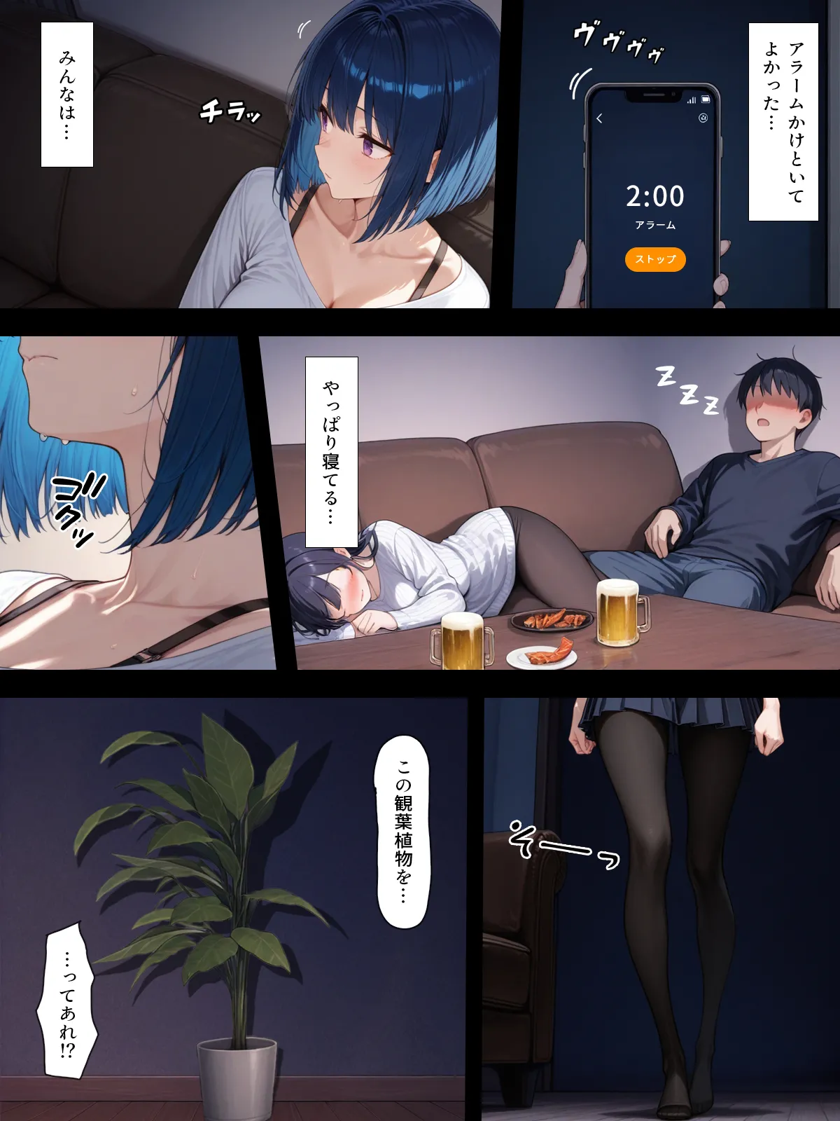 Manga Page 25