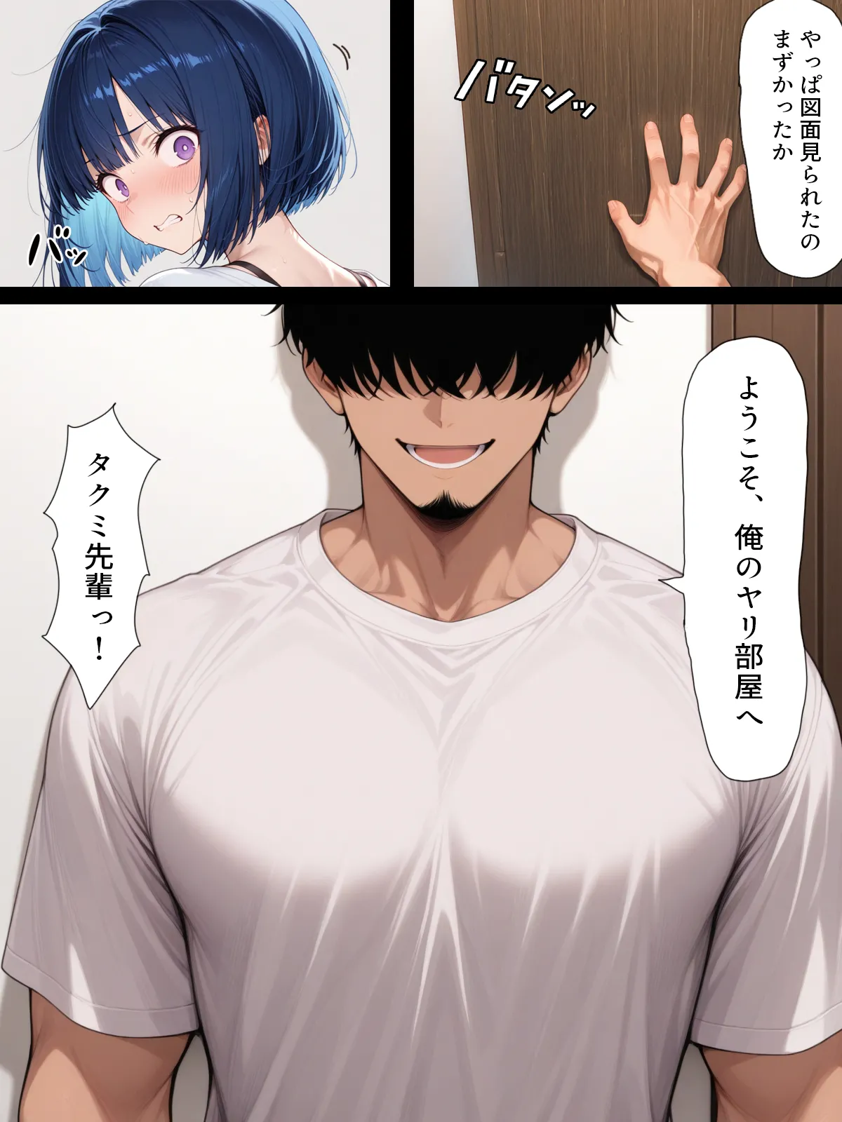Manga Page 31