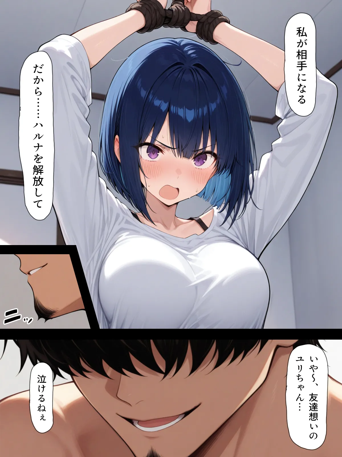 Manga Page 44