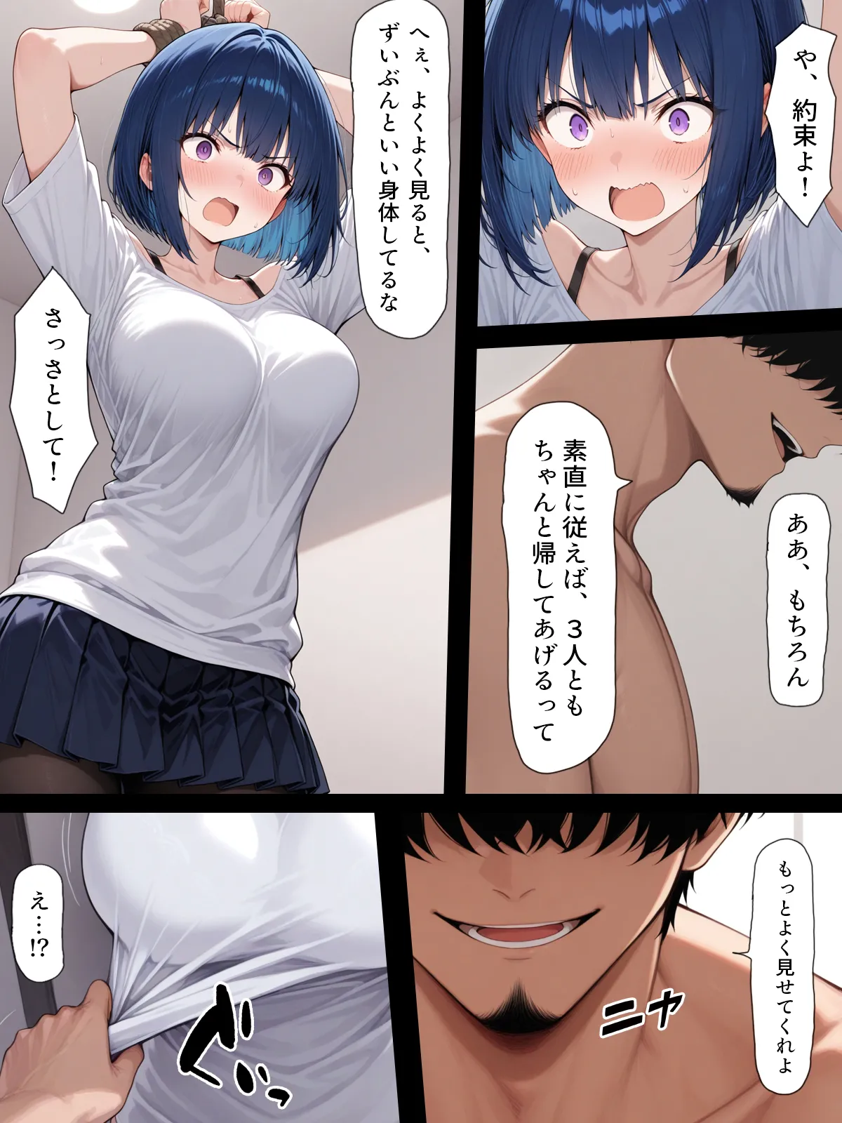 Manga Page 46