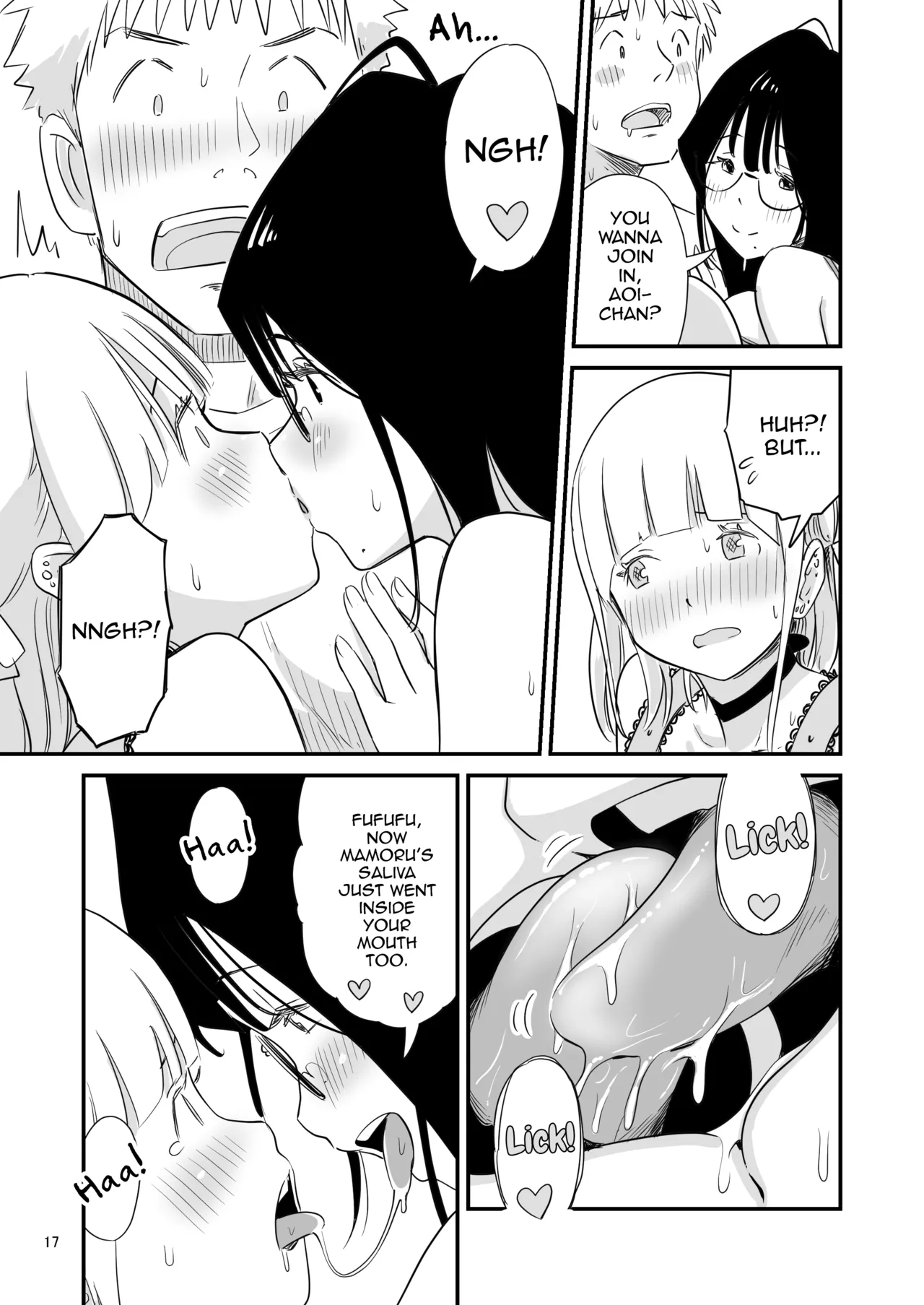Manga Page 17
