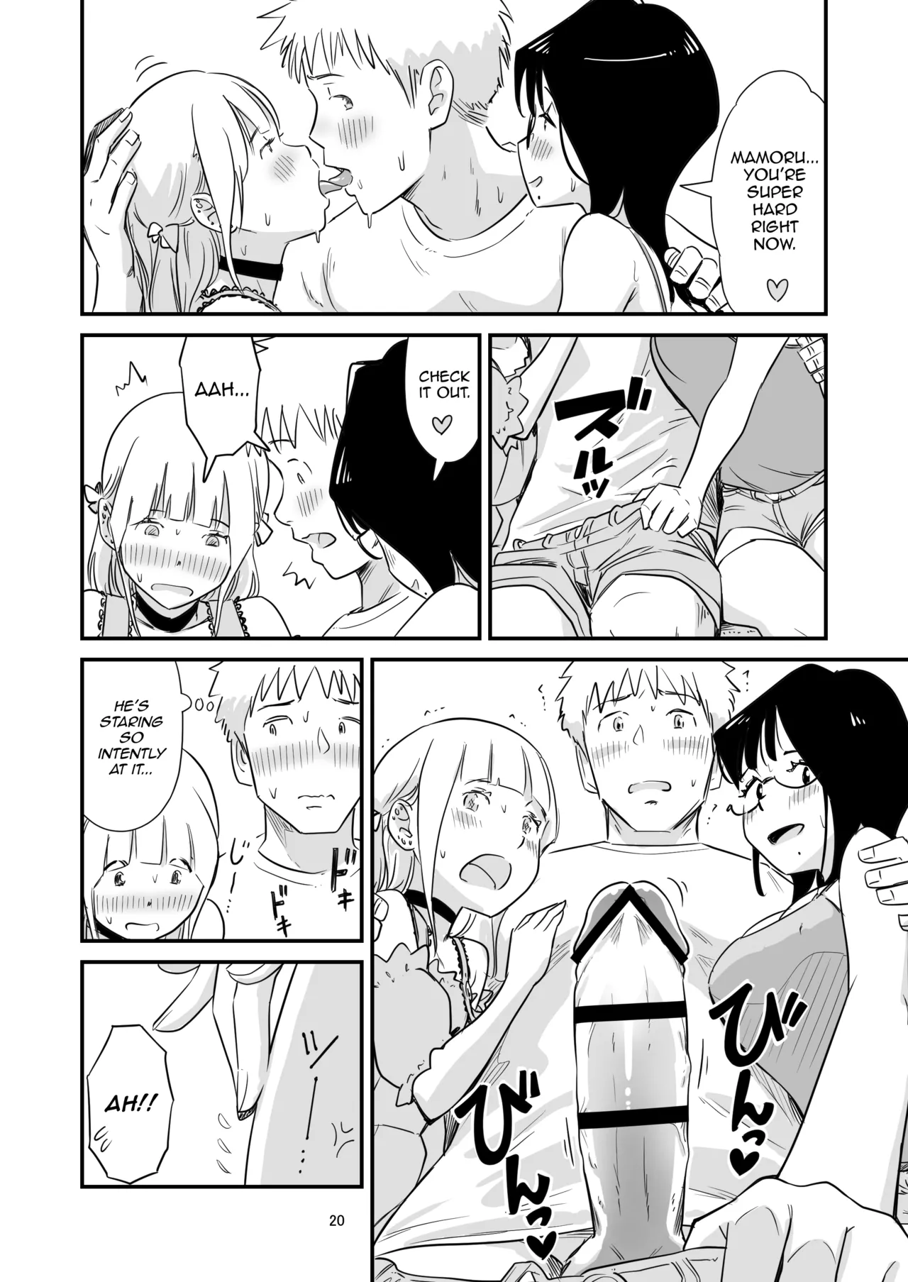 Manga Page 20