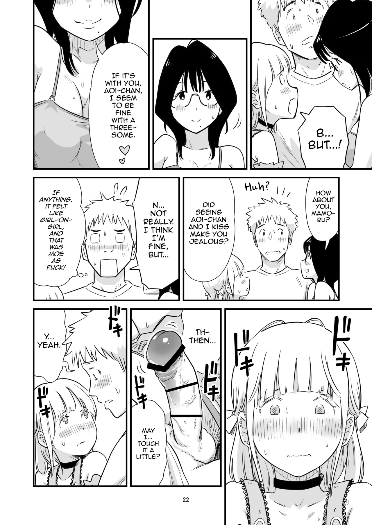 Manga Page 22