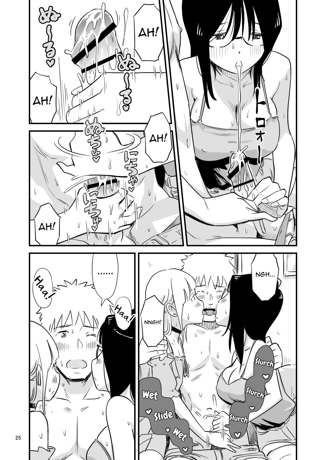 Manga Page 25