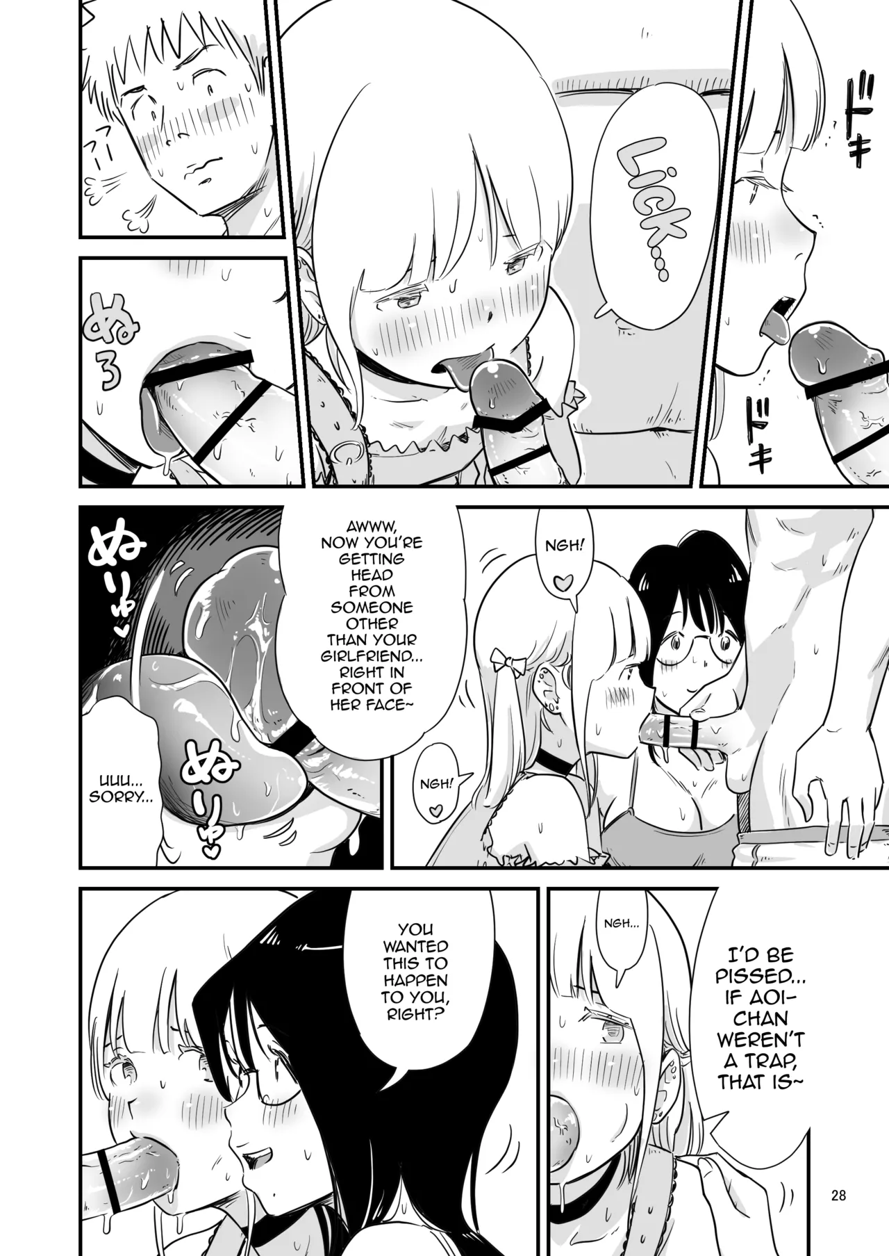 Manga Page 28