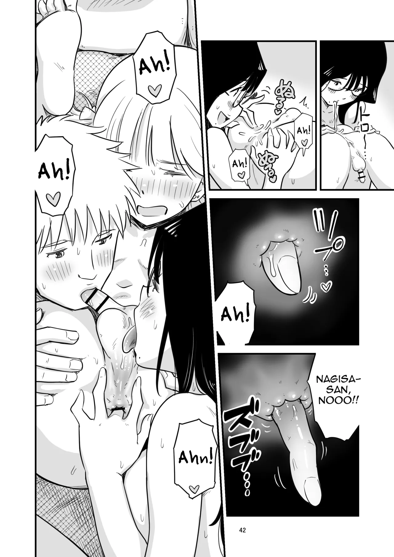 Manga Page 42