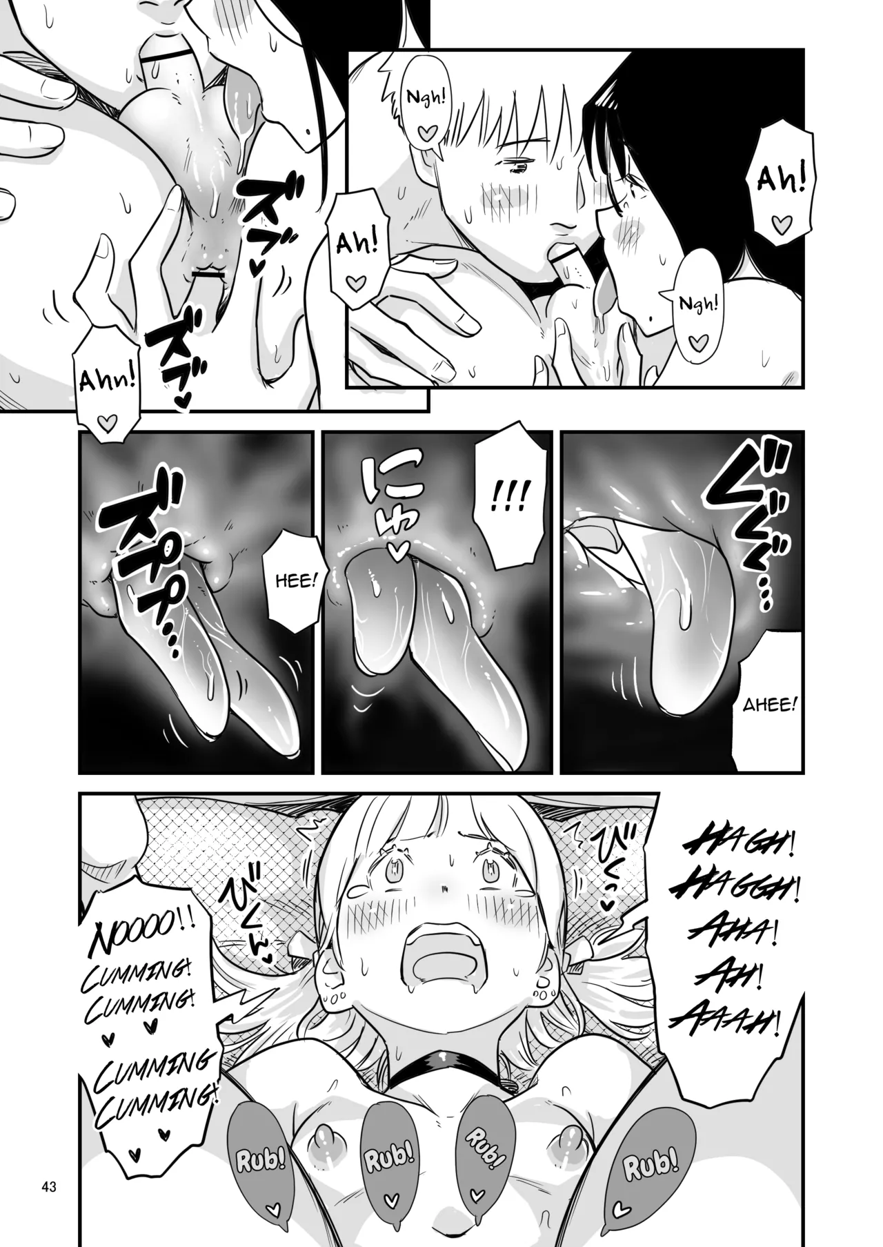 Manga Page 43