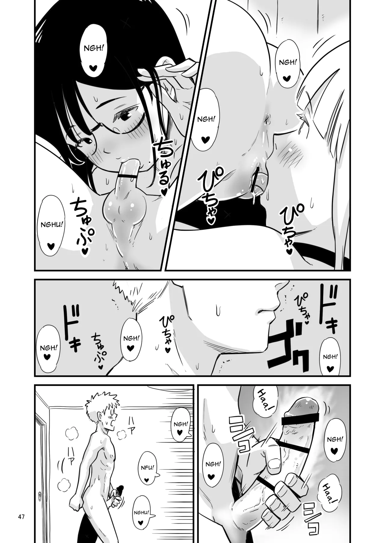 Manga Page 47
