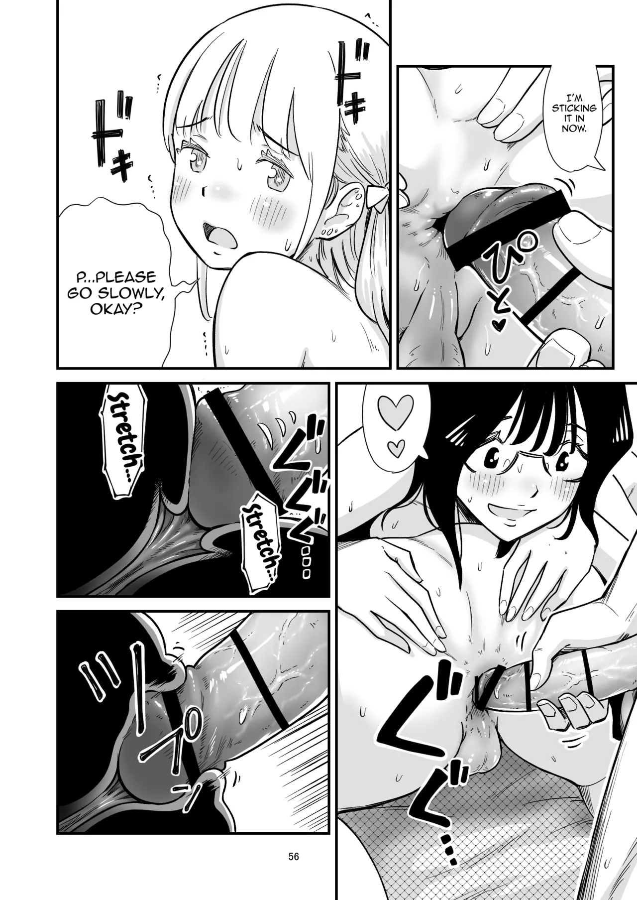 Manga Page 56