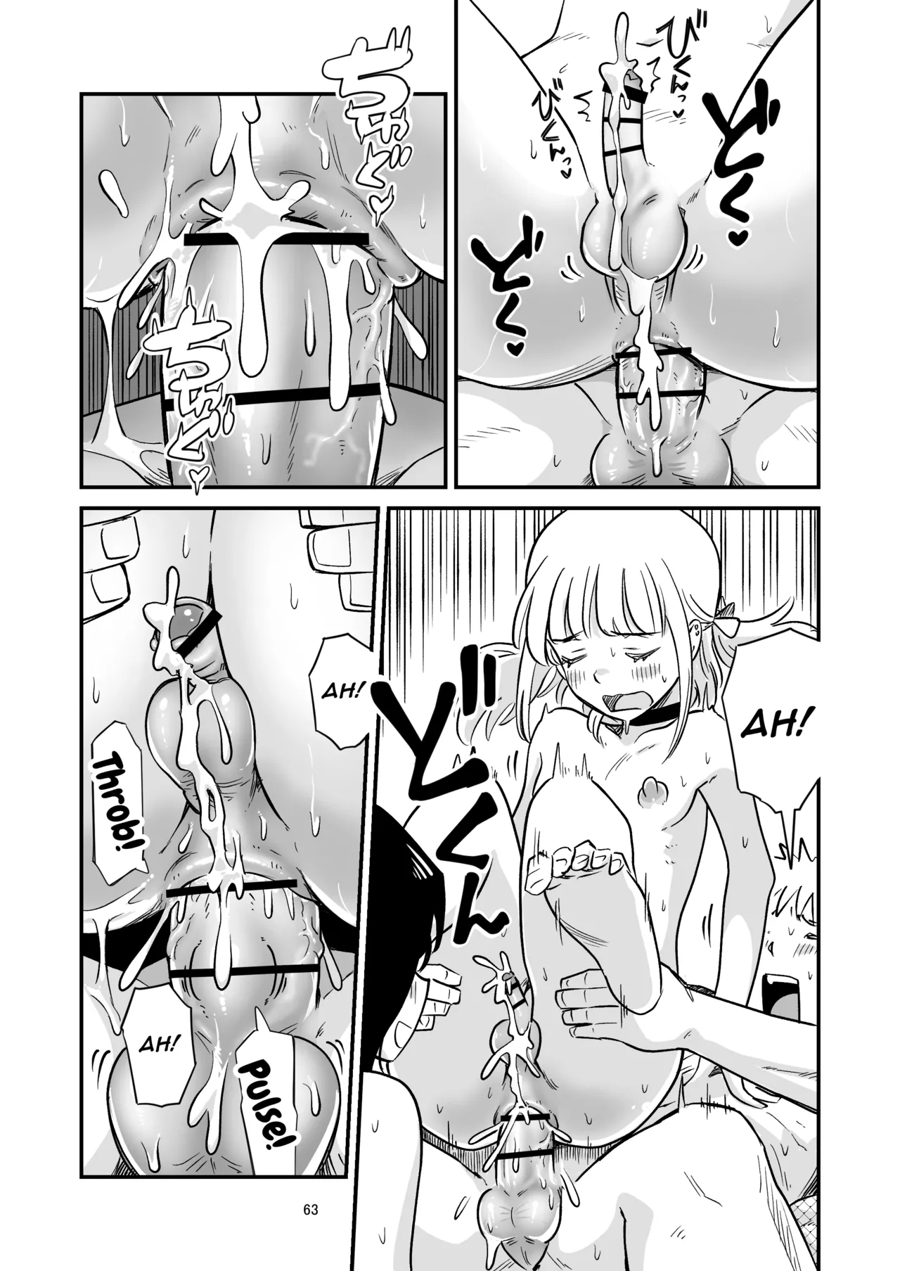 Manga Page 63