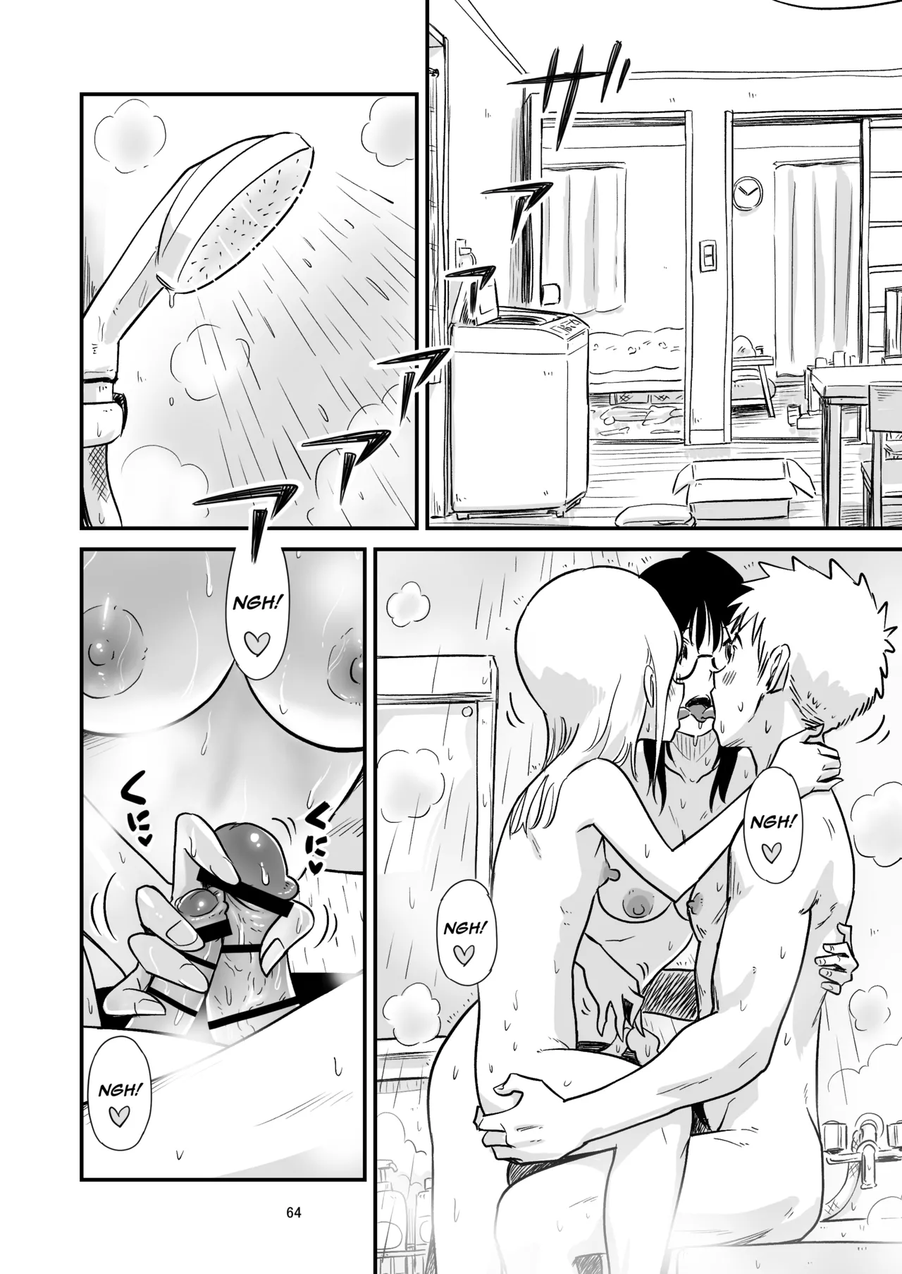Manga Page 64
