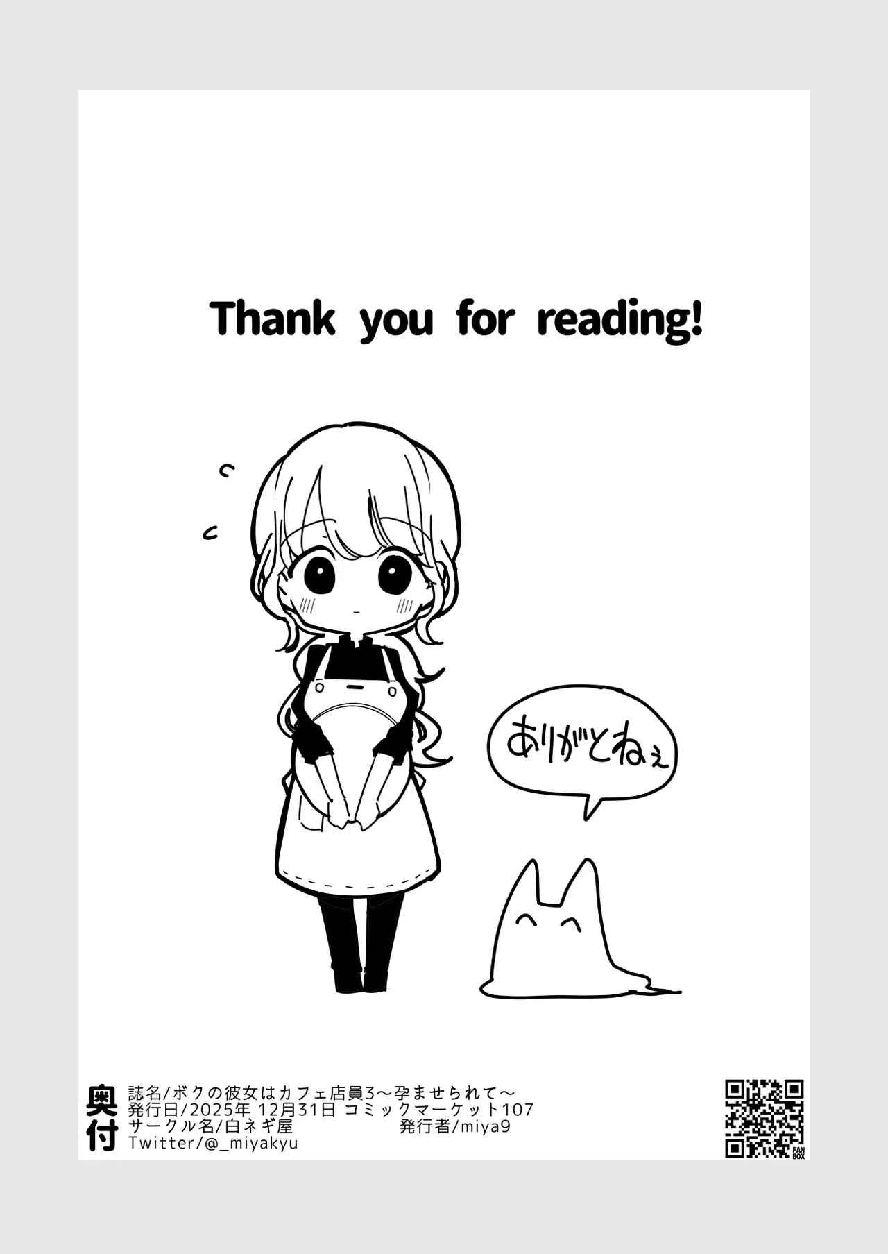 Manga Page 48