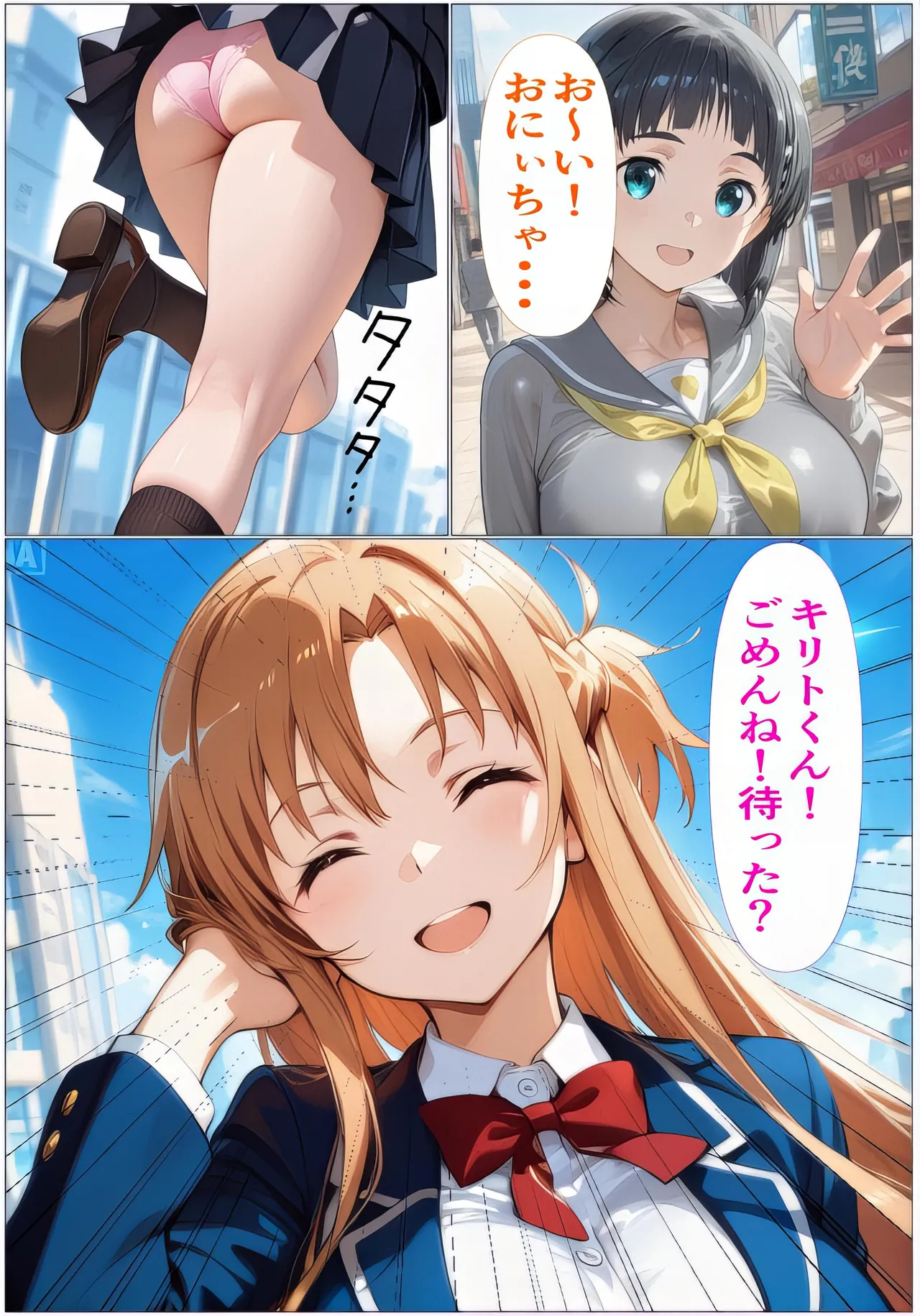 Manga Page 3