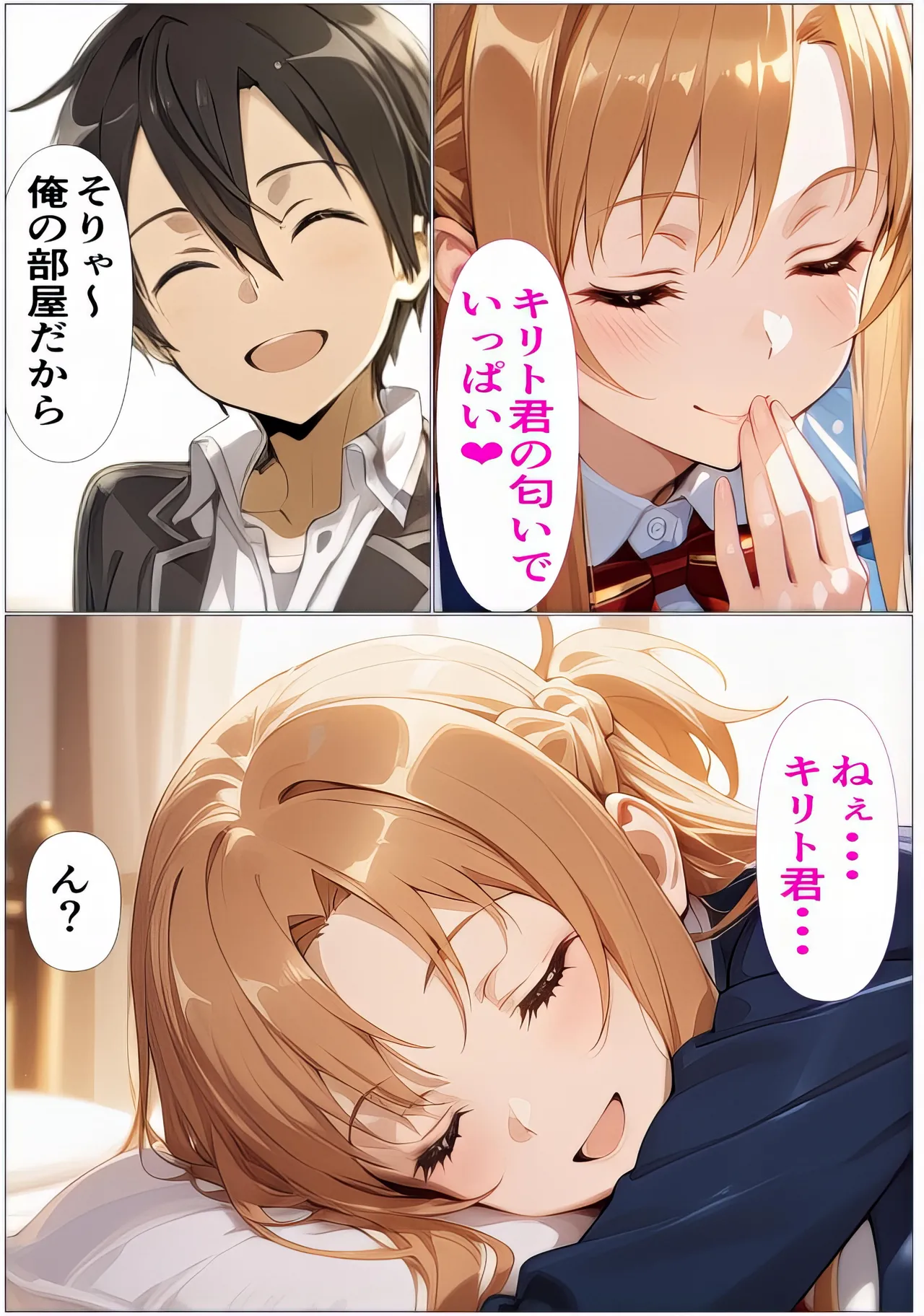 Manga Page 13