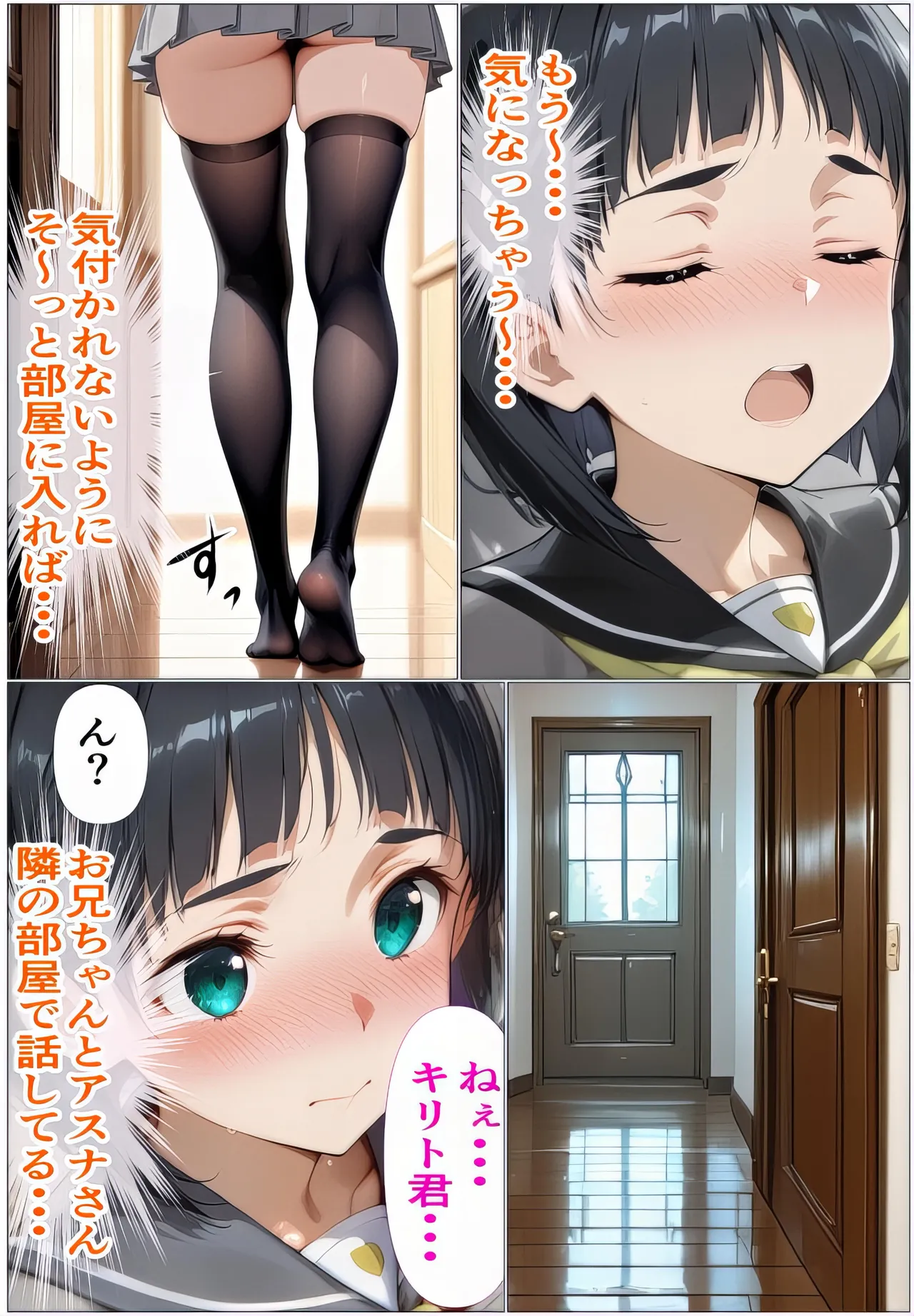 Manga Page 14