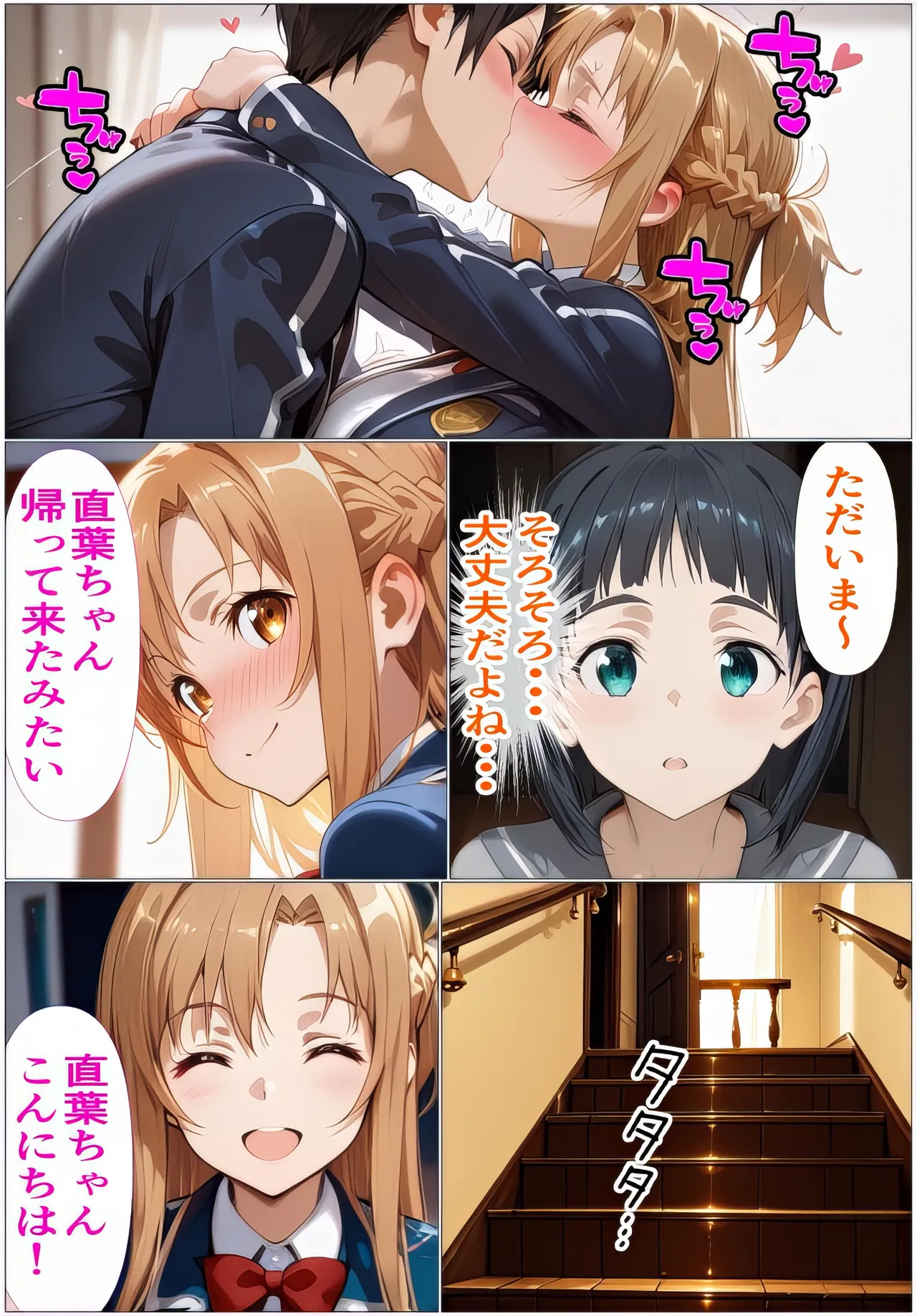 Manga Page 105