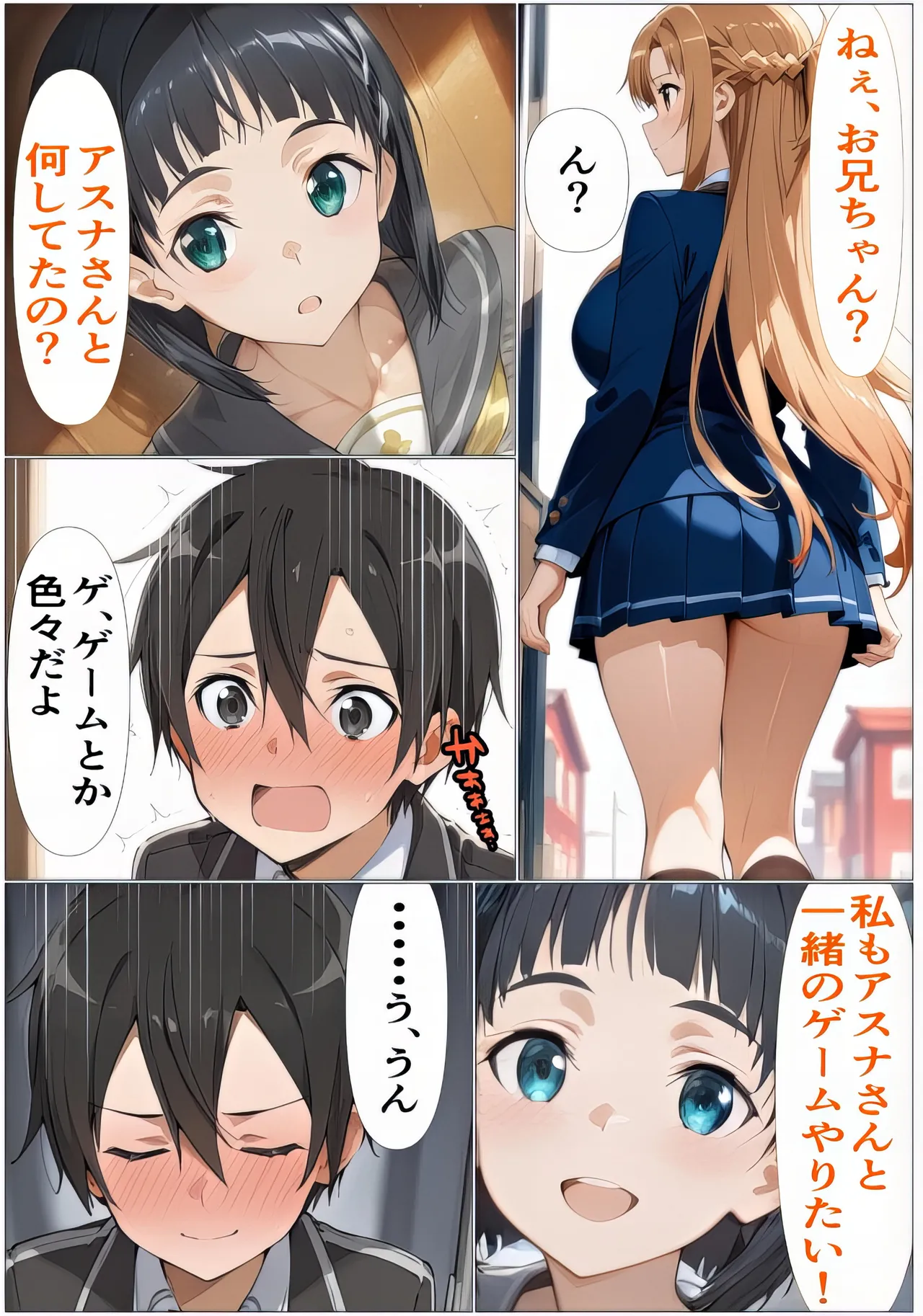 Manga Page 107