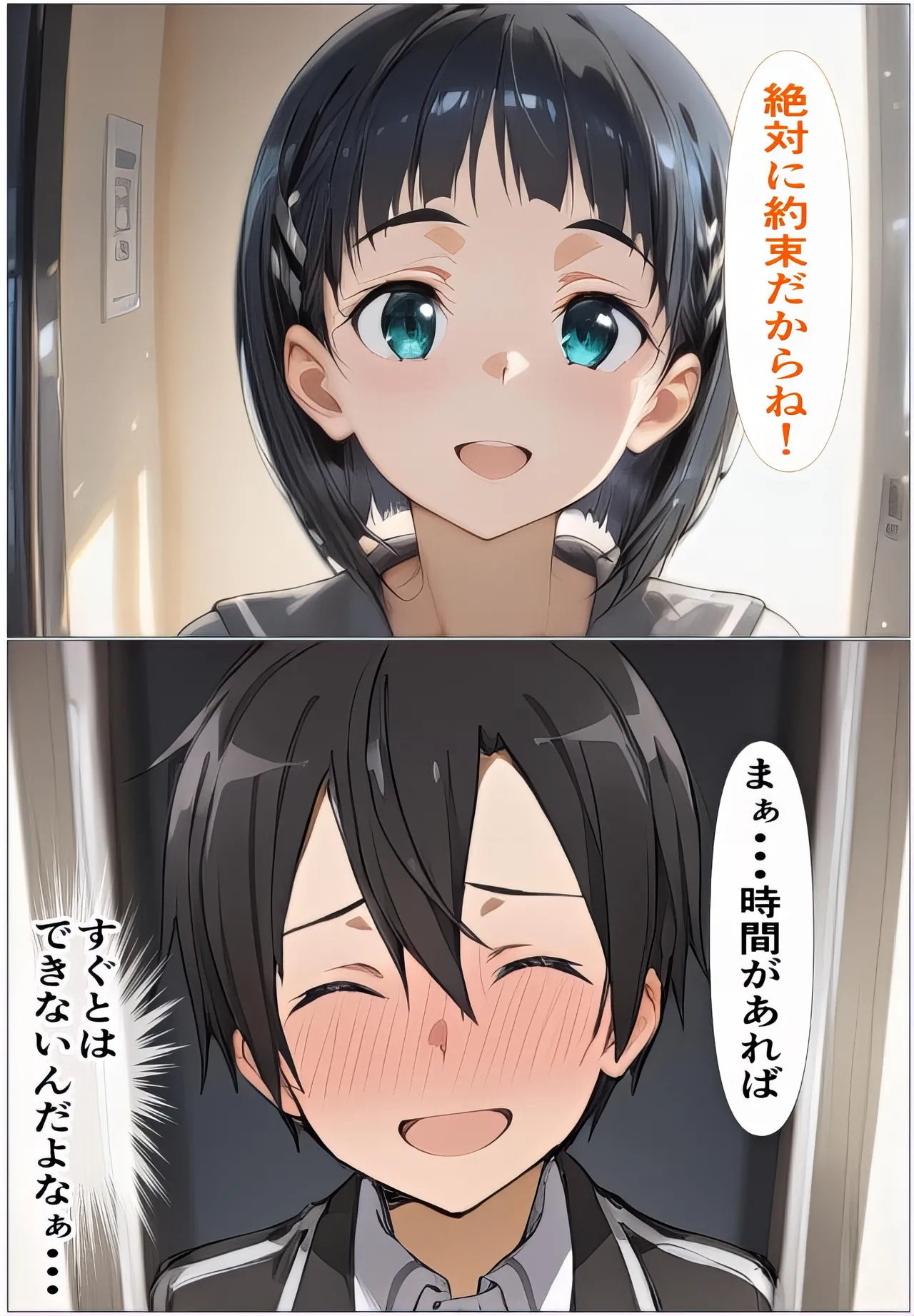 Manga Page 108