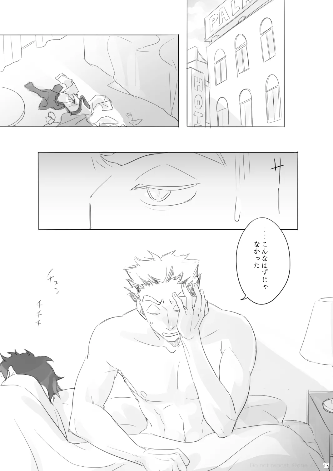 Manga Page 16