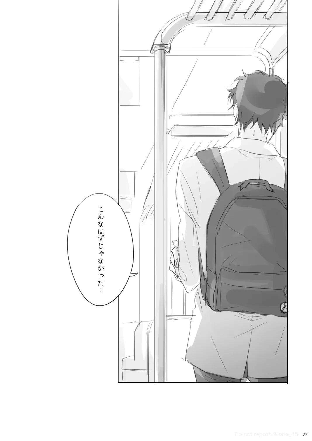 Manga Page 26