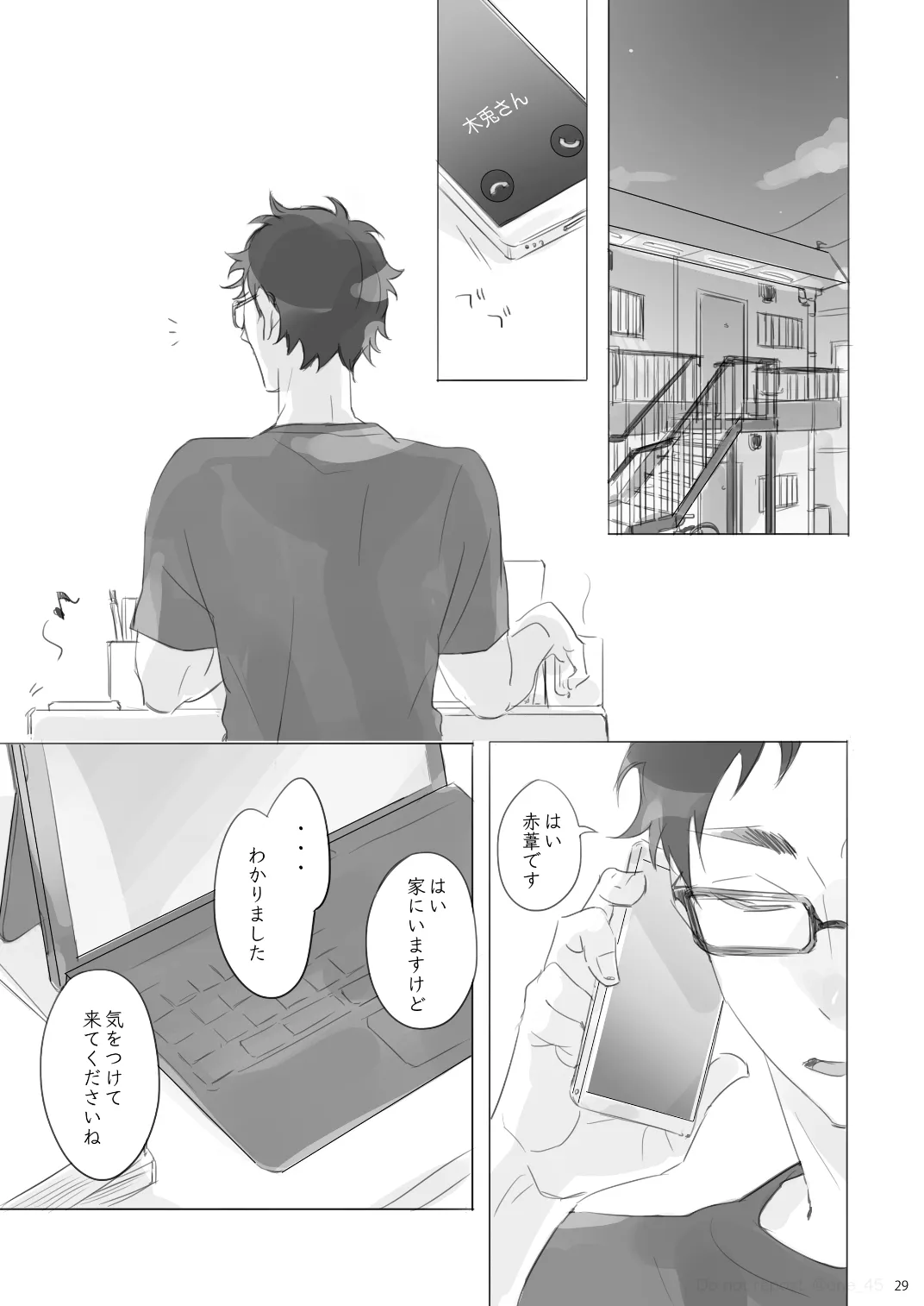 Manga Page 28