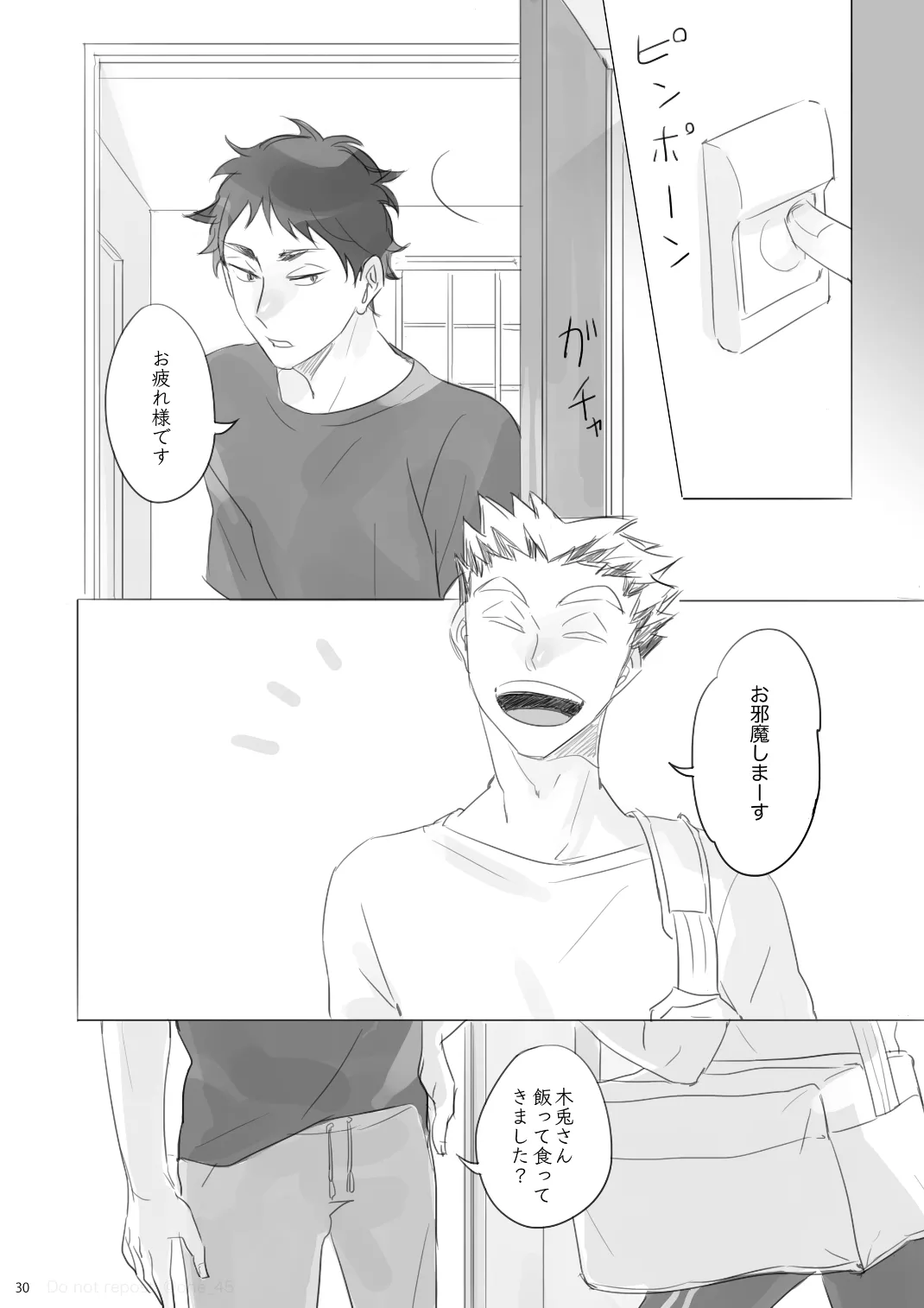 Manga Page 29