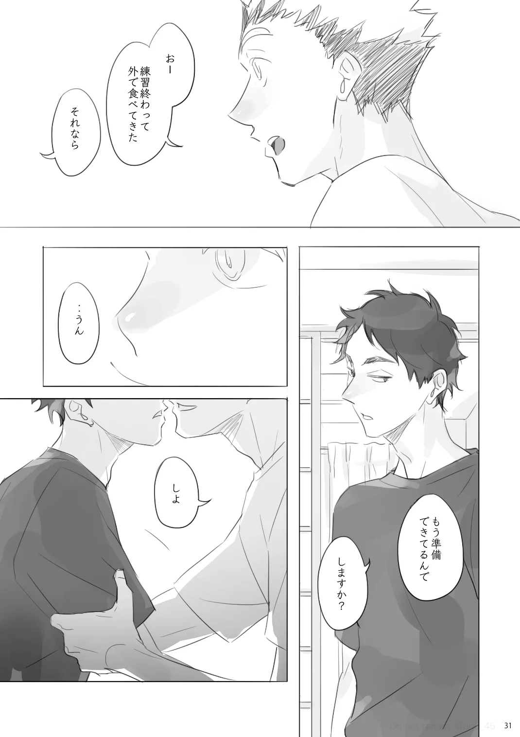 Manga Page 30
