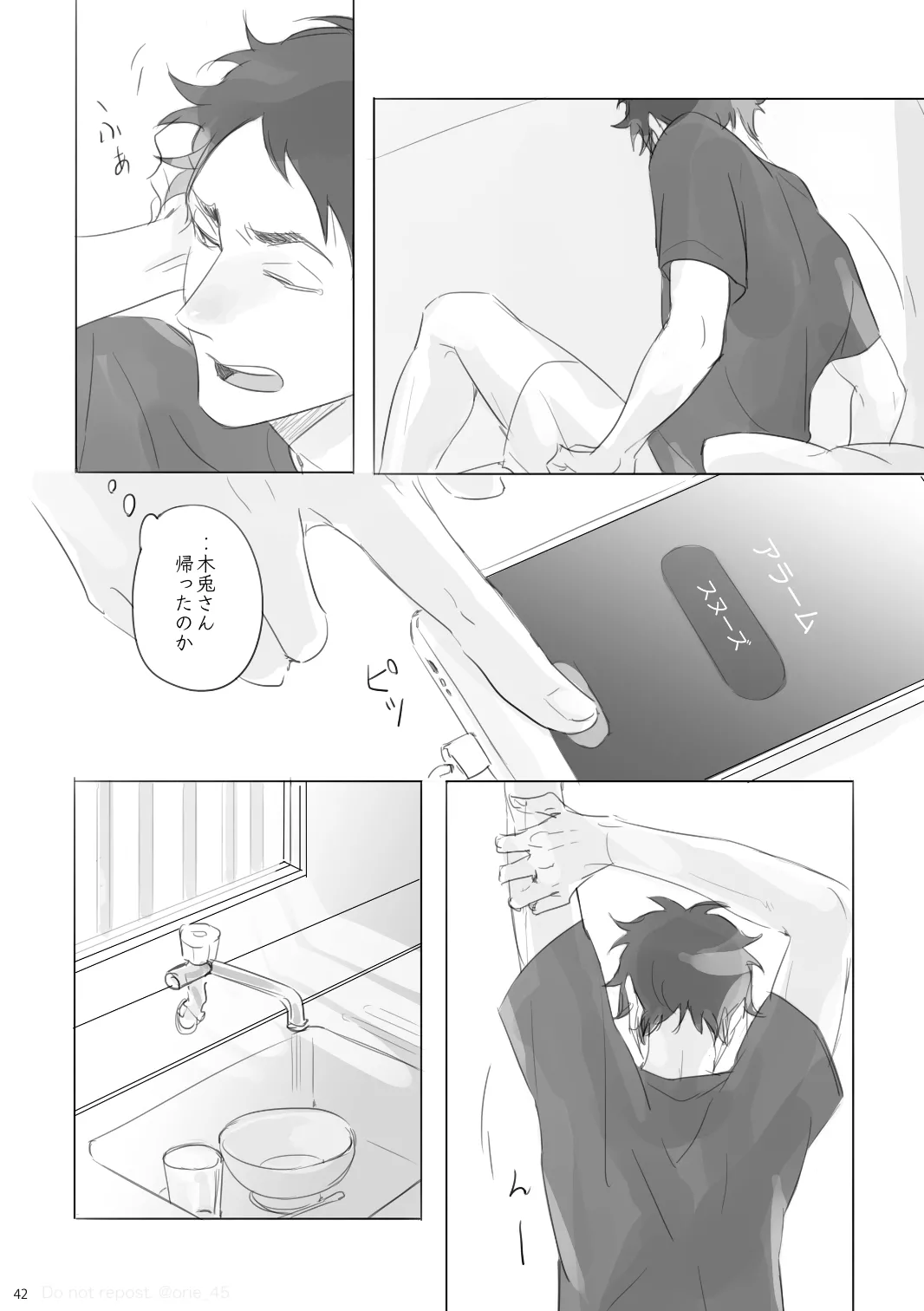 Manga Page 41