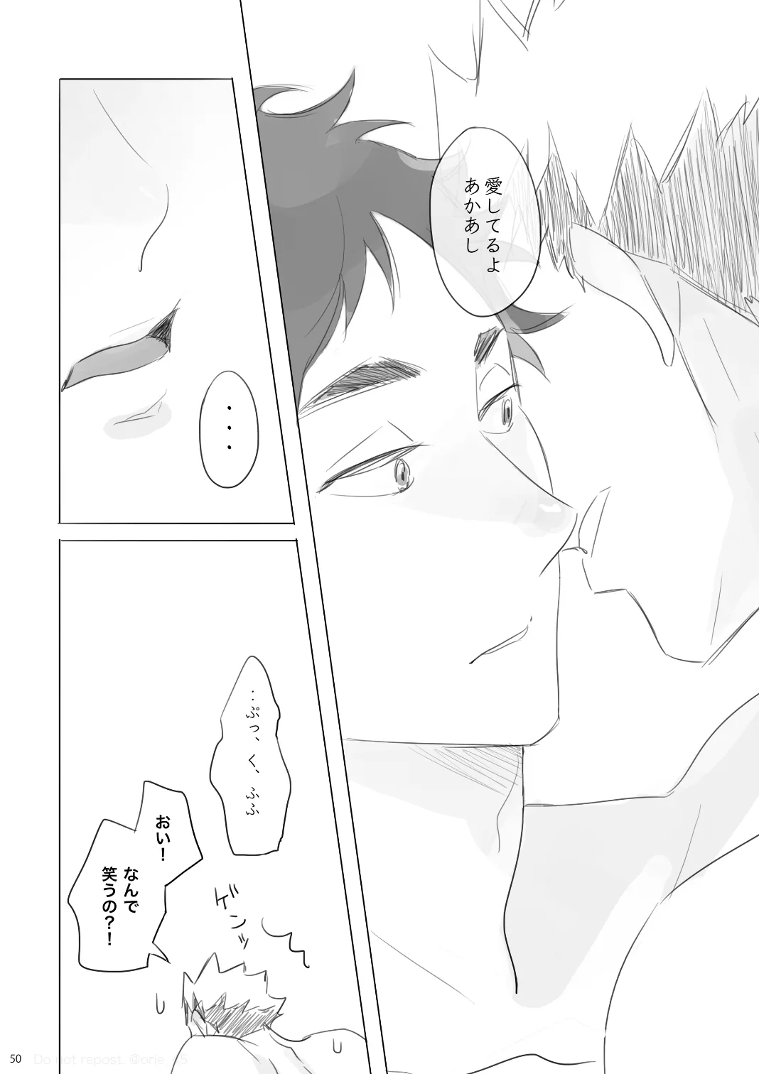 Manga Page 49