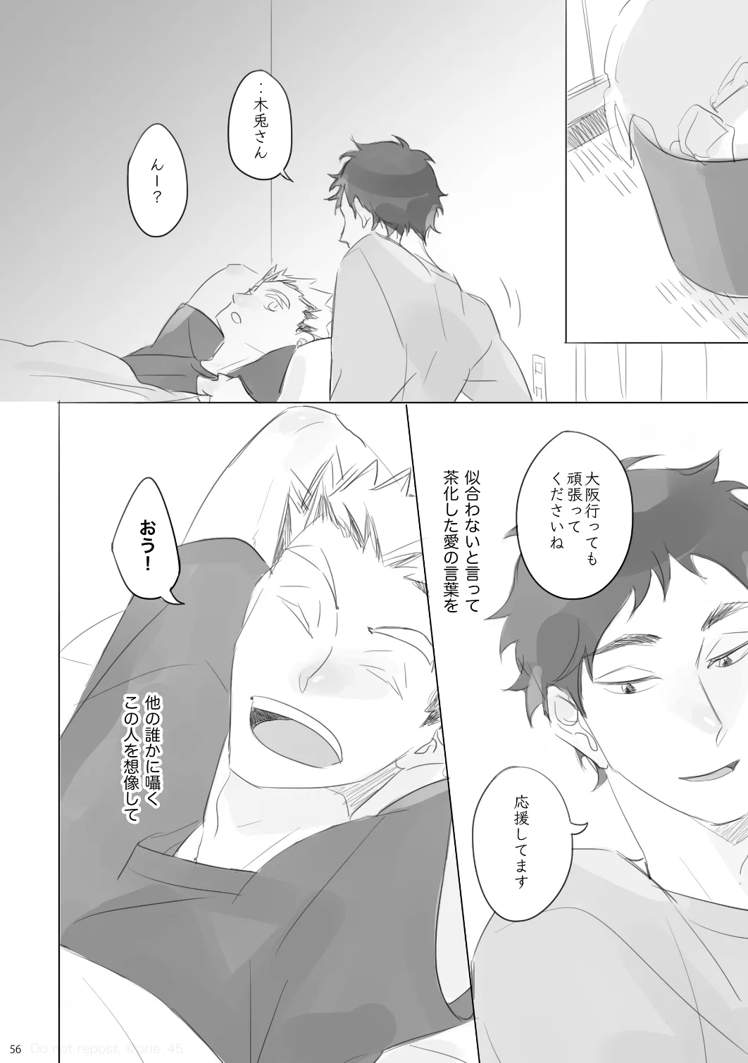 Manga Page 55