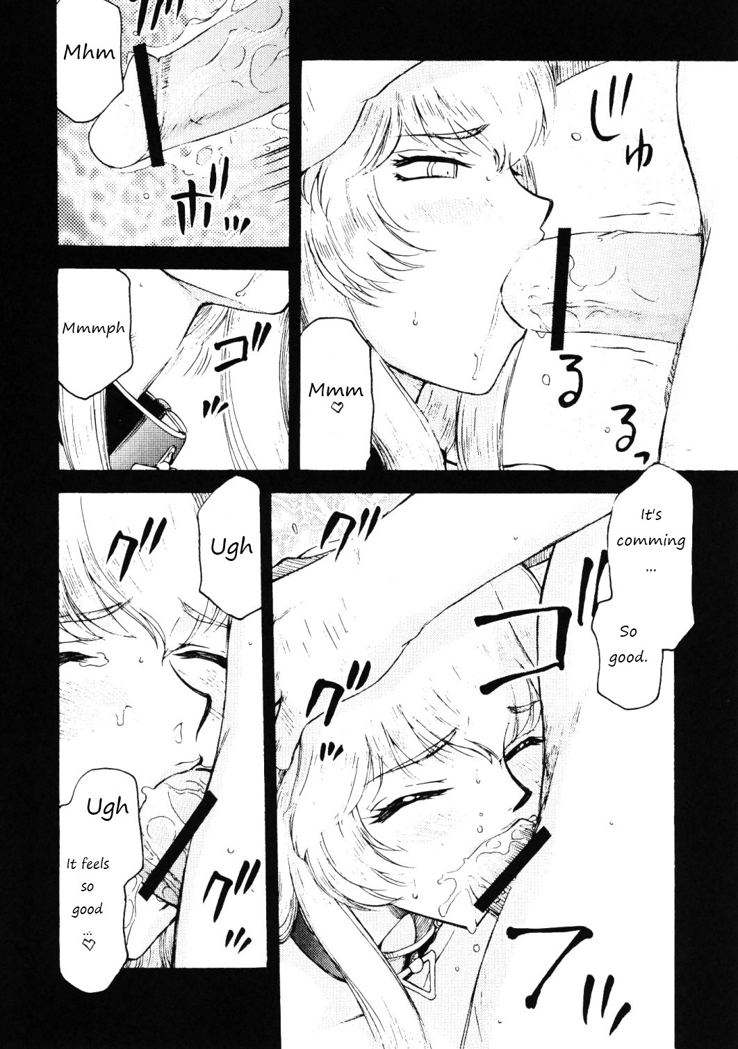 Manga Page 6