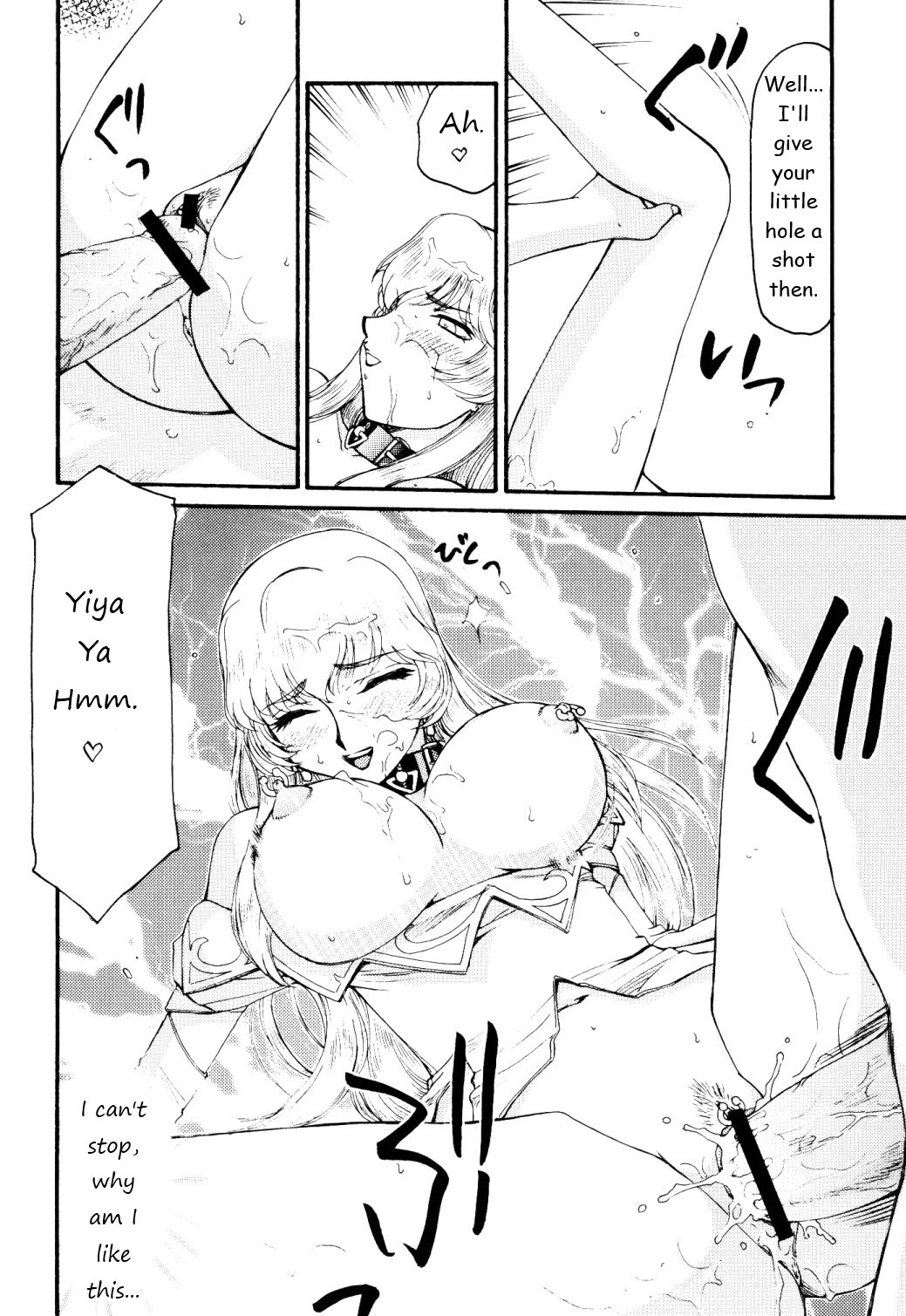Manga Page 13